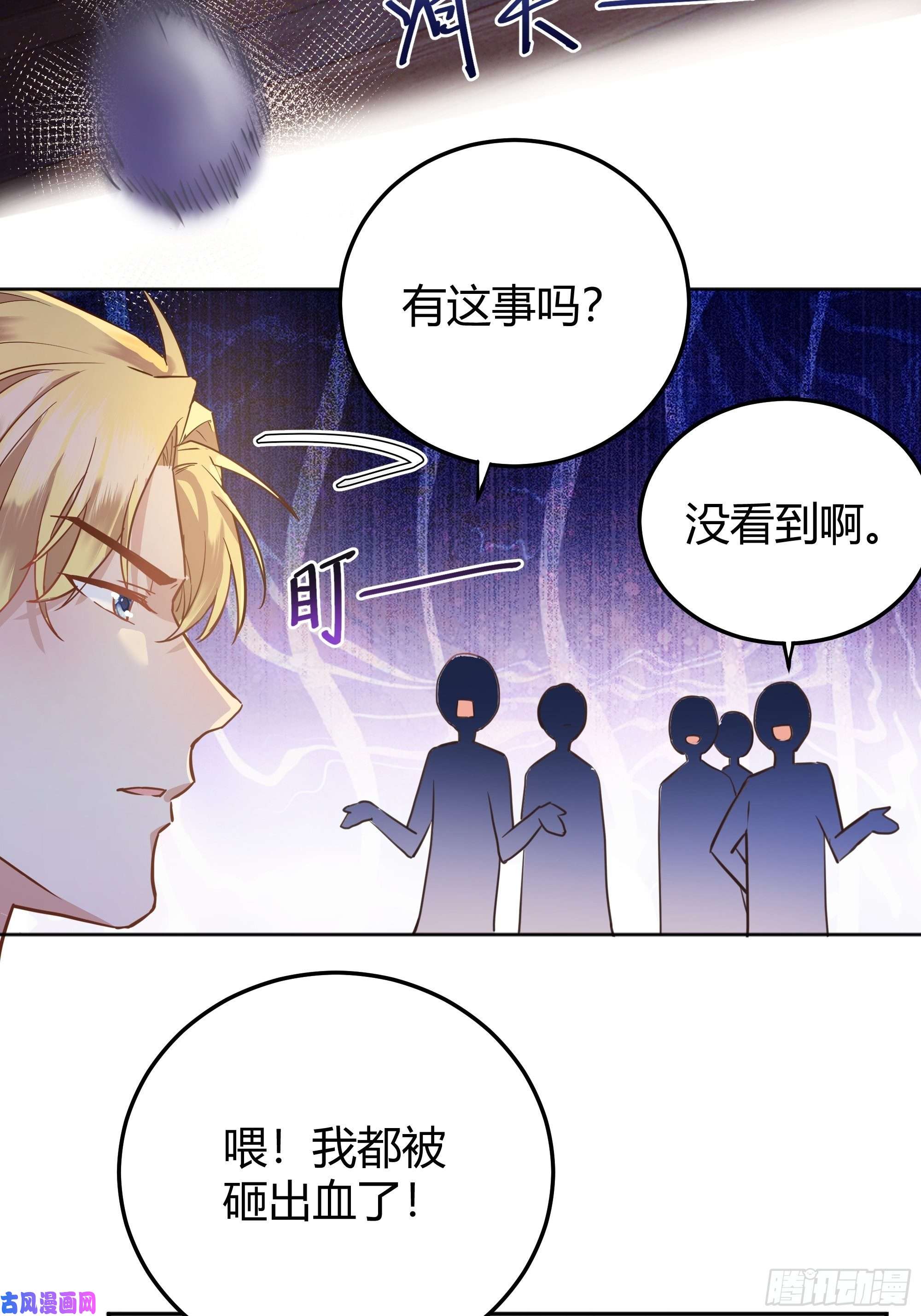 后宫就交给反派女配你这样的男人不要也罢！