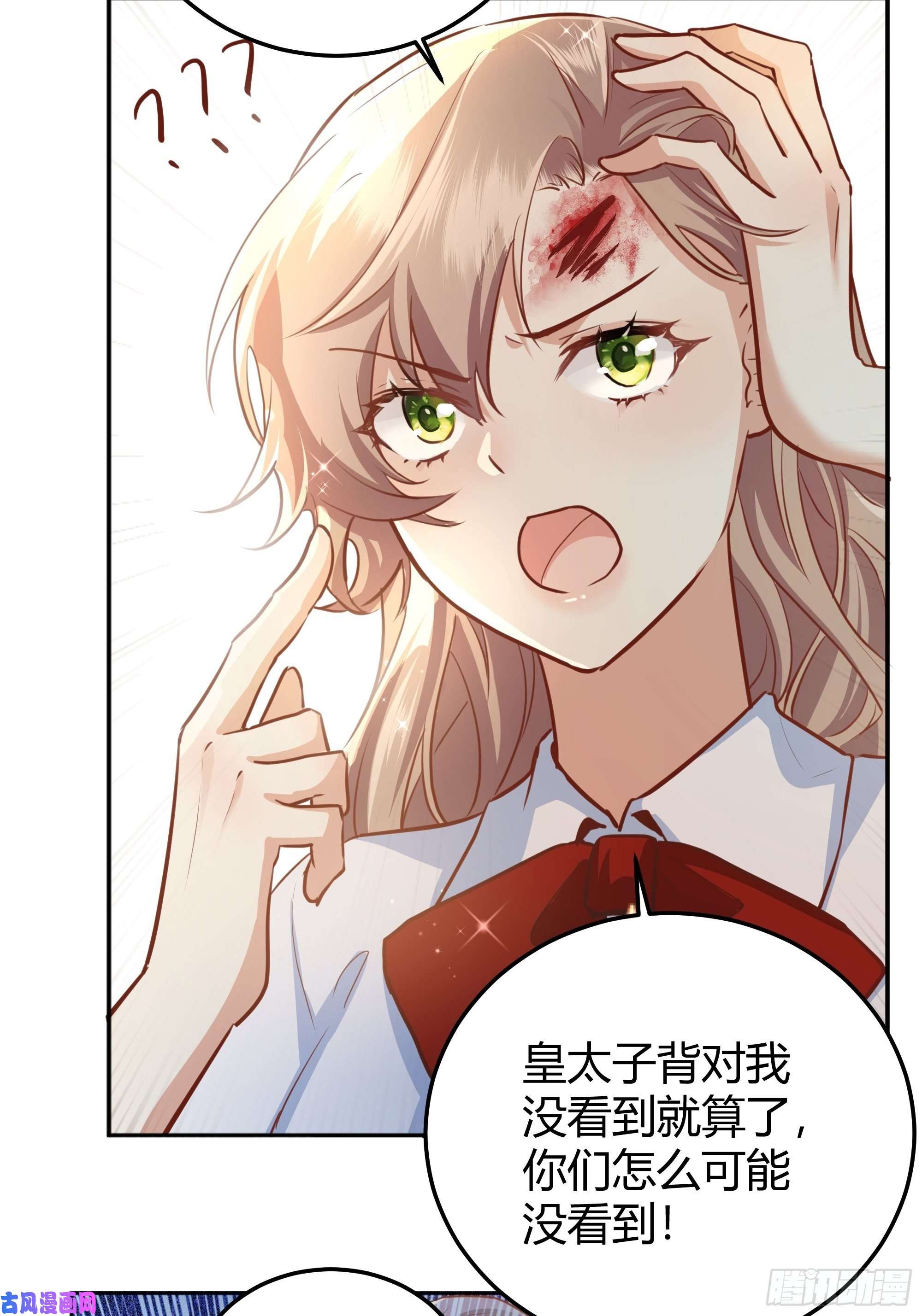 后宫就交给反派女配你这样的男人不要也罢！