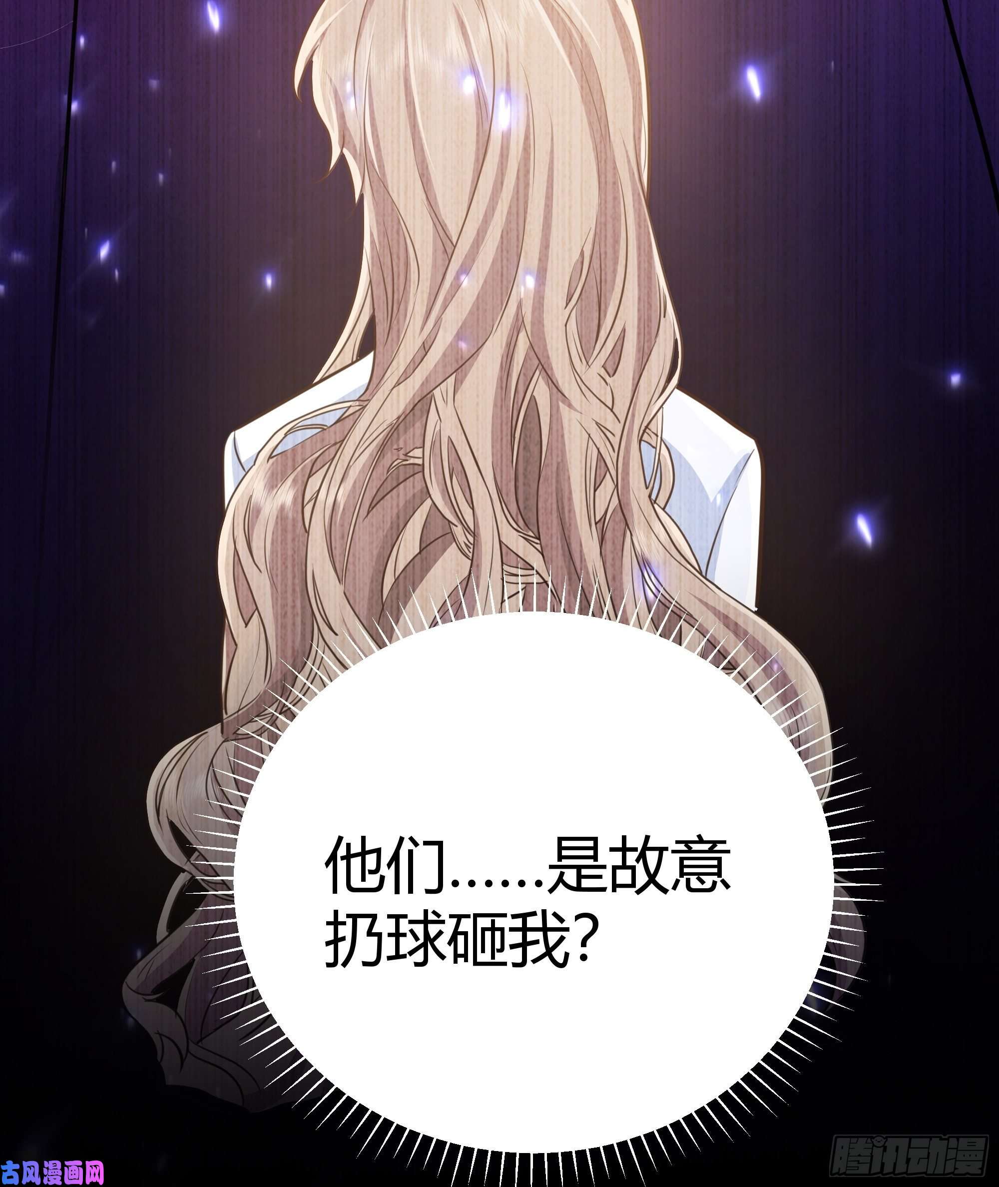 后宫就交给反派女配你这样的男人不要也罢！