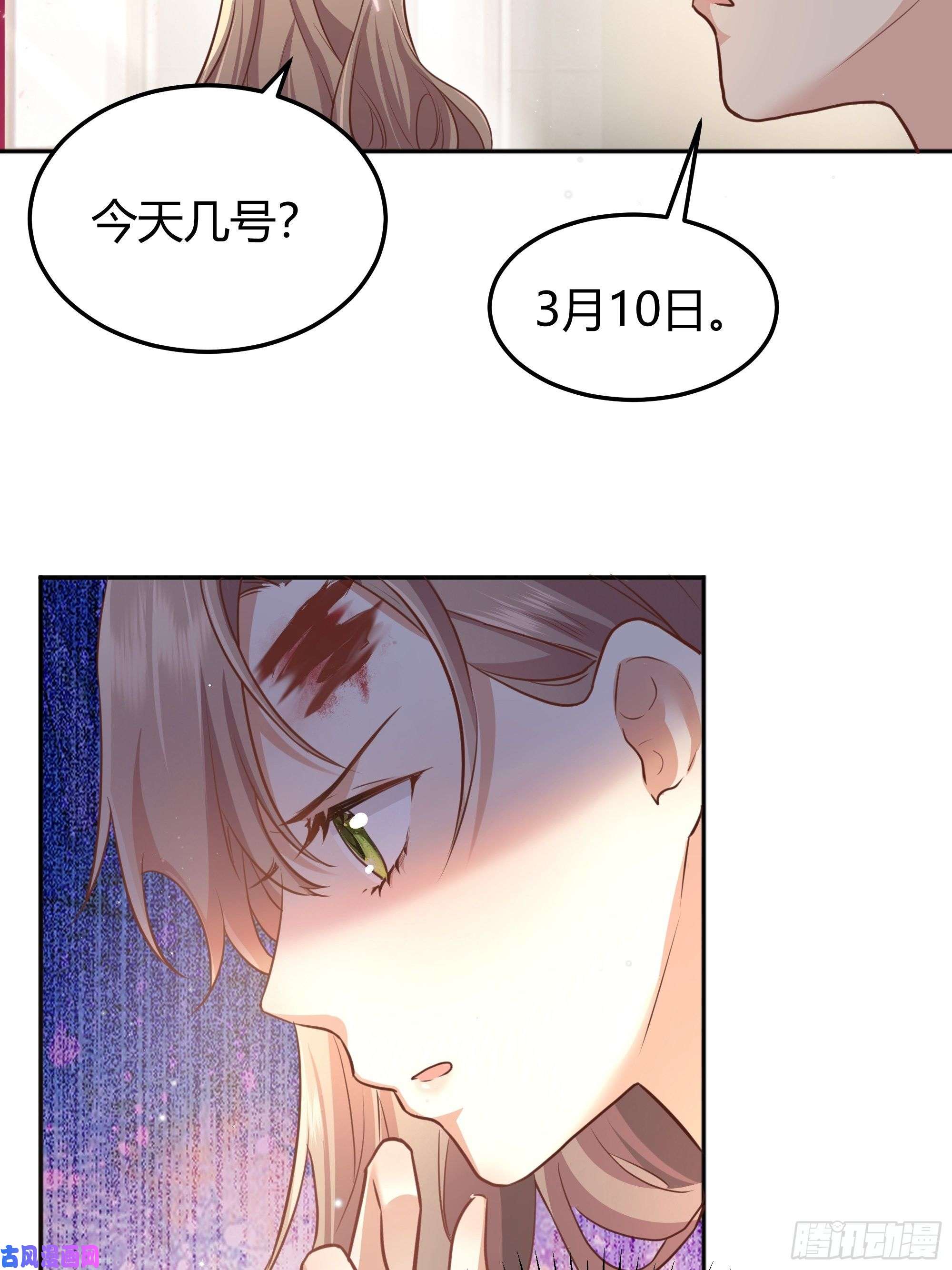 后宫就交给反派女配你这样的男人不要也罢！