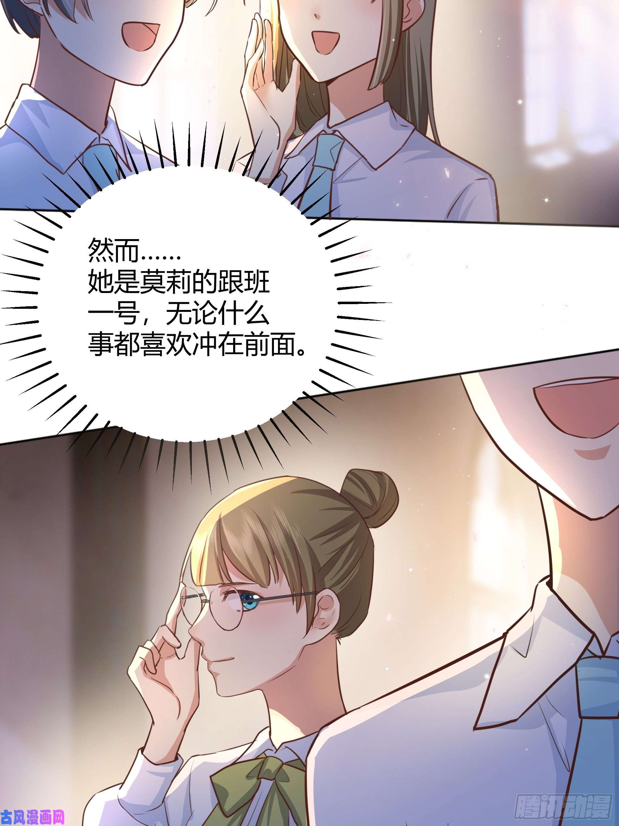 后宫就交给反派女配你这样的男人不要也罢！
