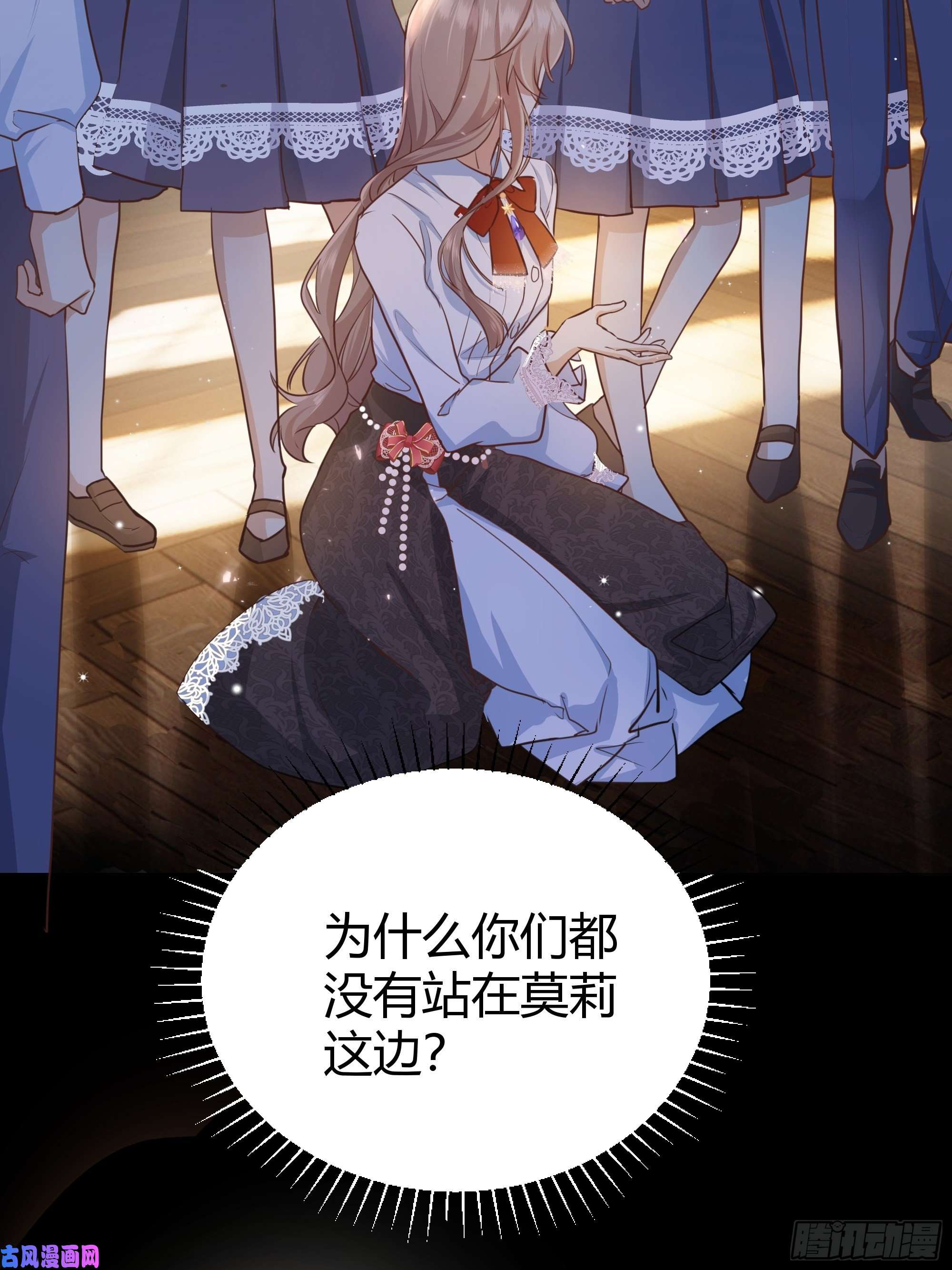 后宫就交给反派女配你这样的男人不要也罢！
