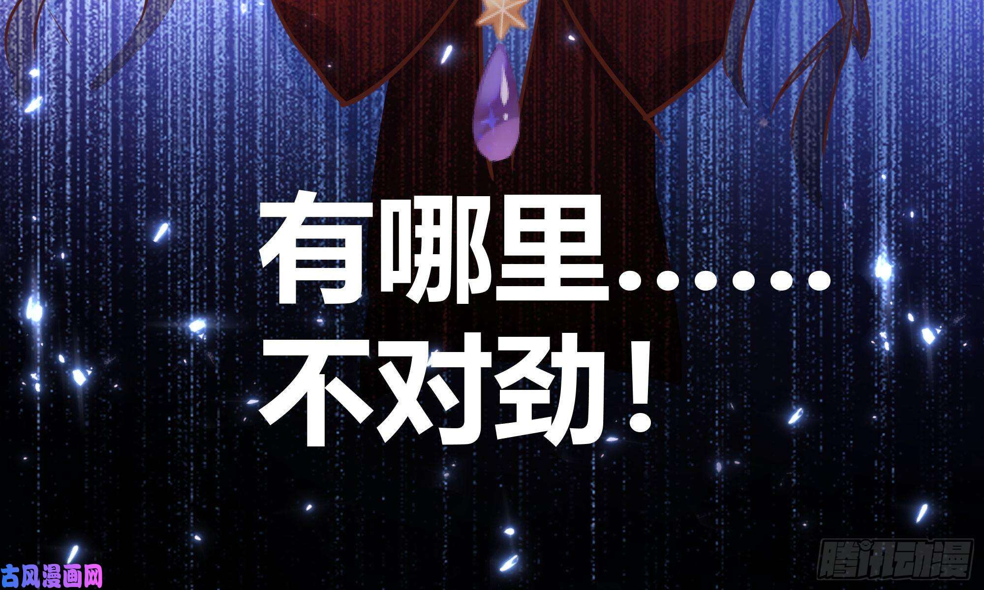 后宫就交给反派女配你这样的男人不要也罢！