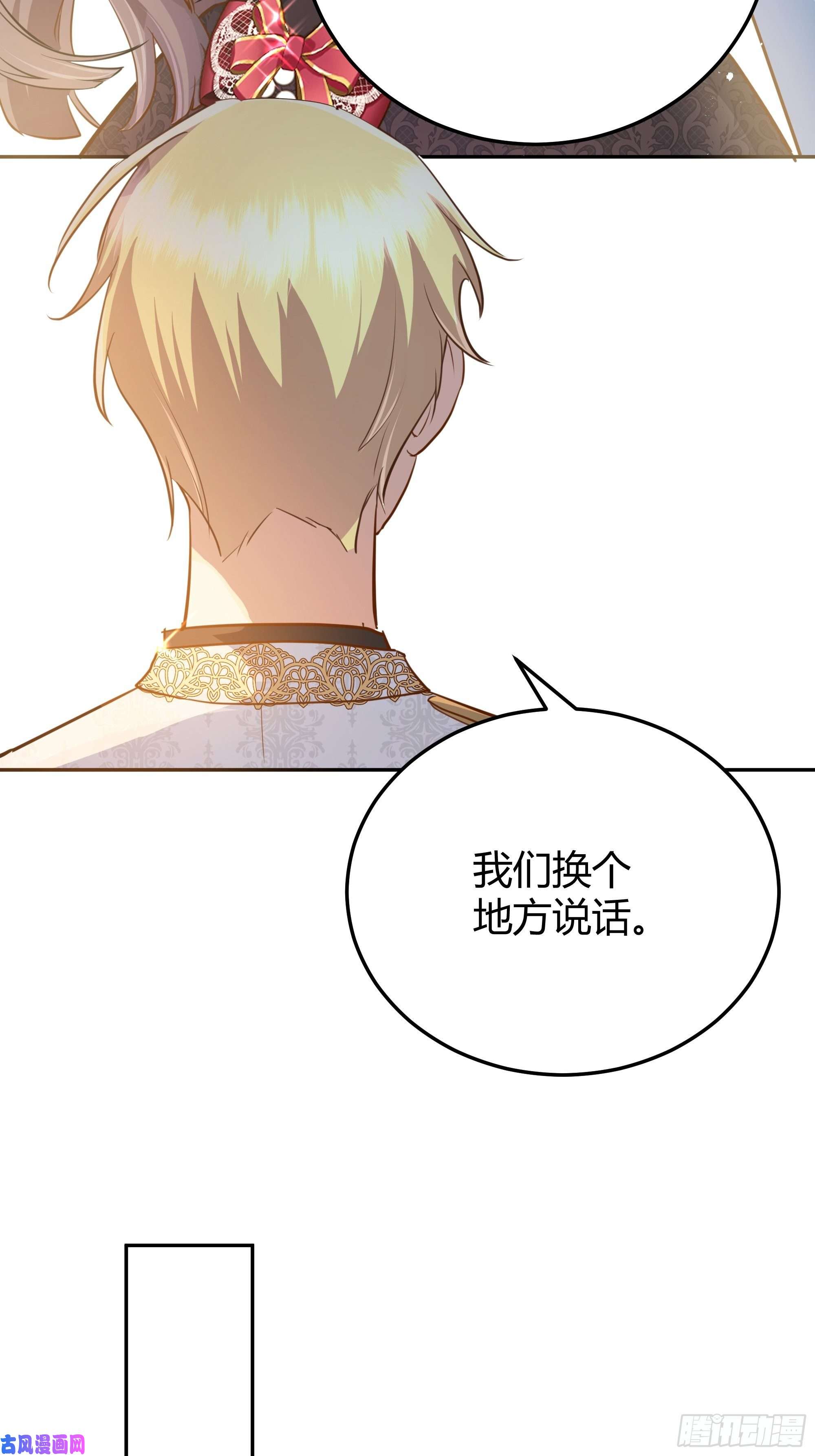 后宫就交给反派女配你这样的男人不要也罢！