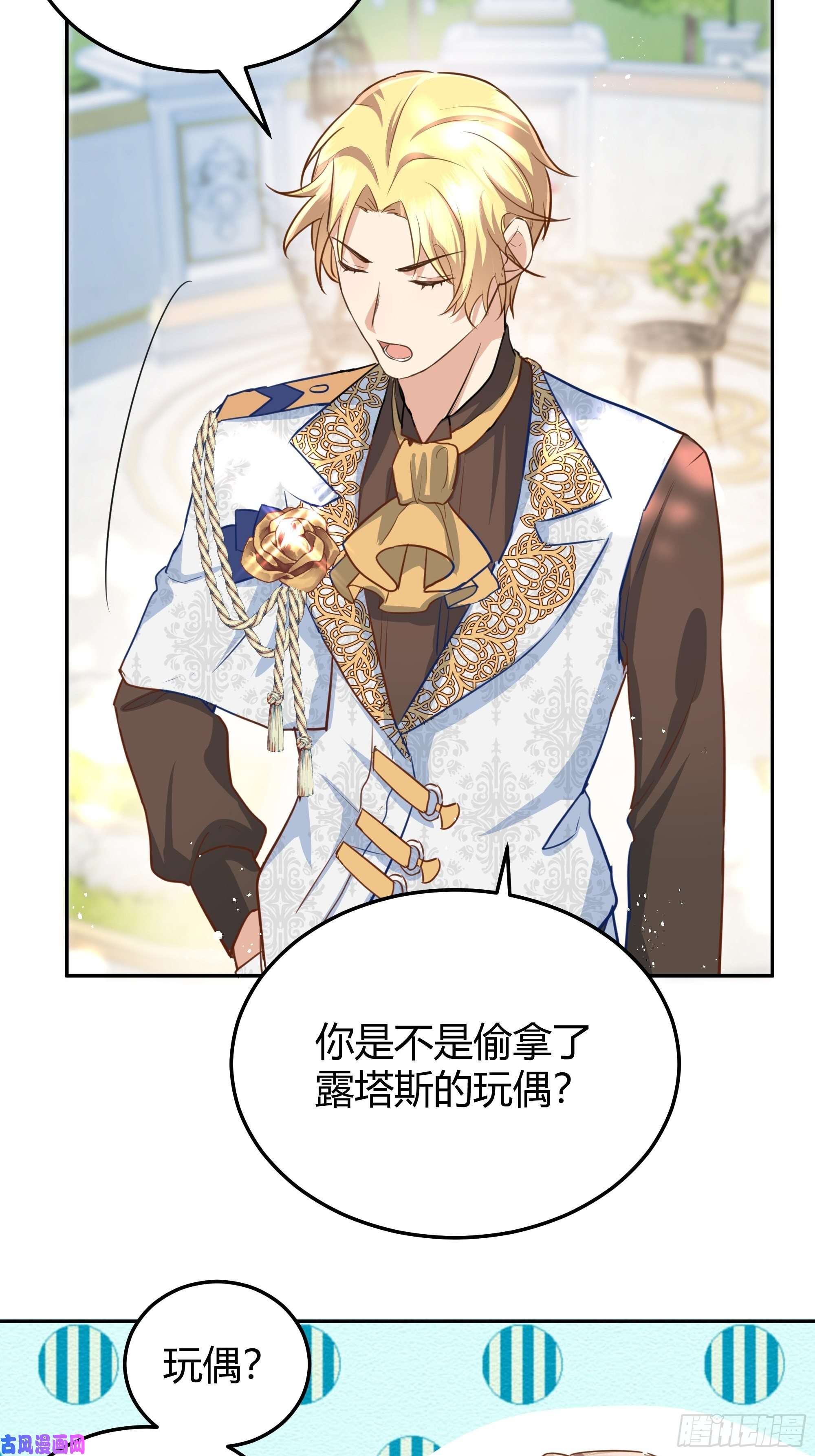 后宫就交给反派女配你这样的男人不要也罢！