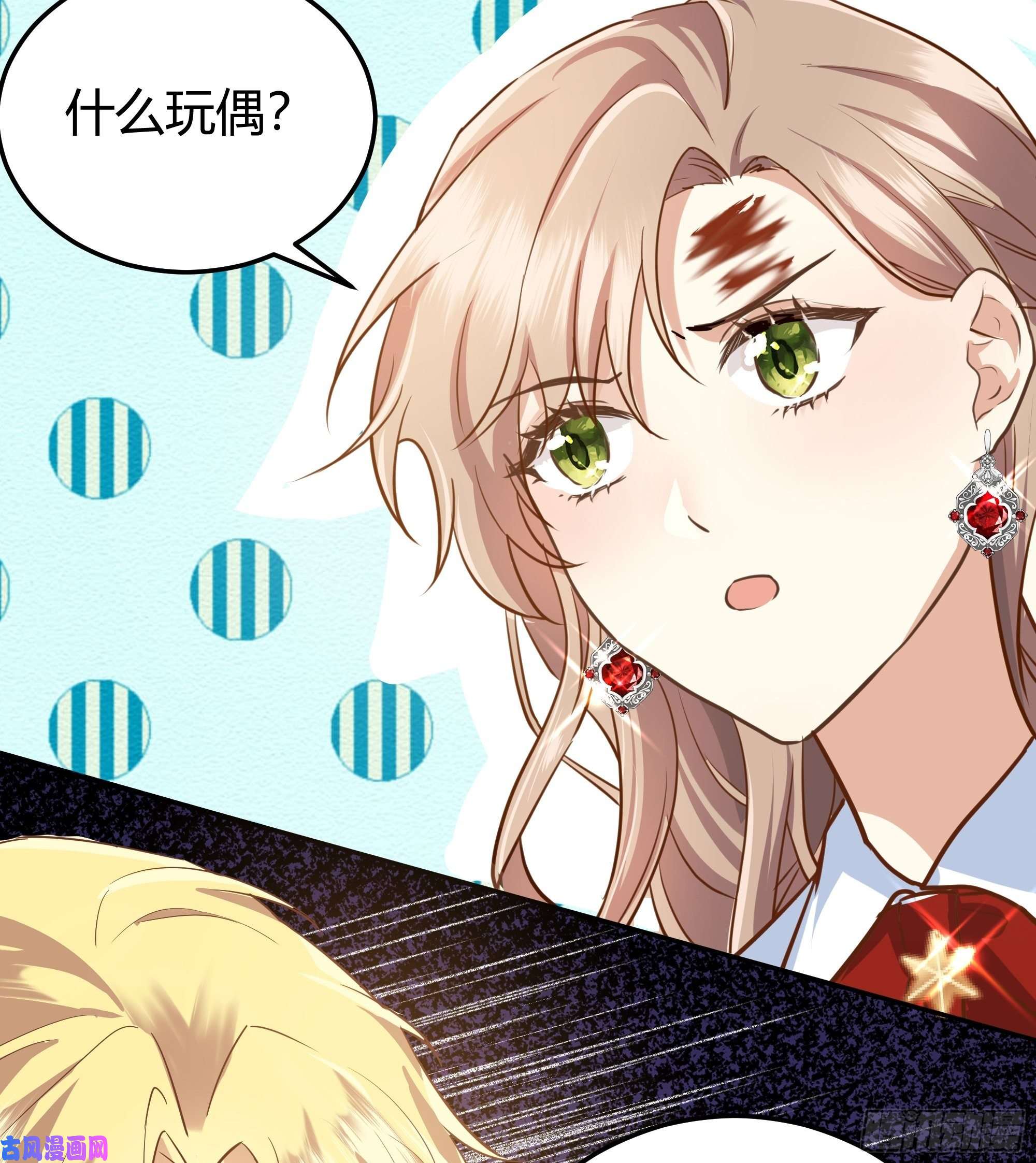 后宫就交给反派女配你这样的男人不要也罢！