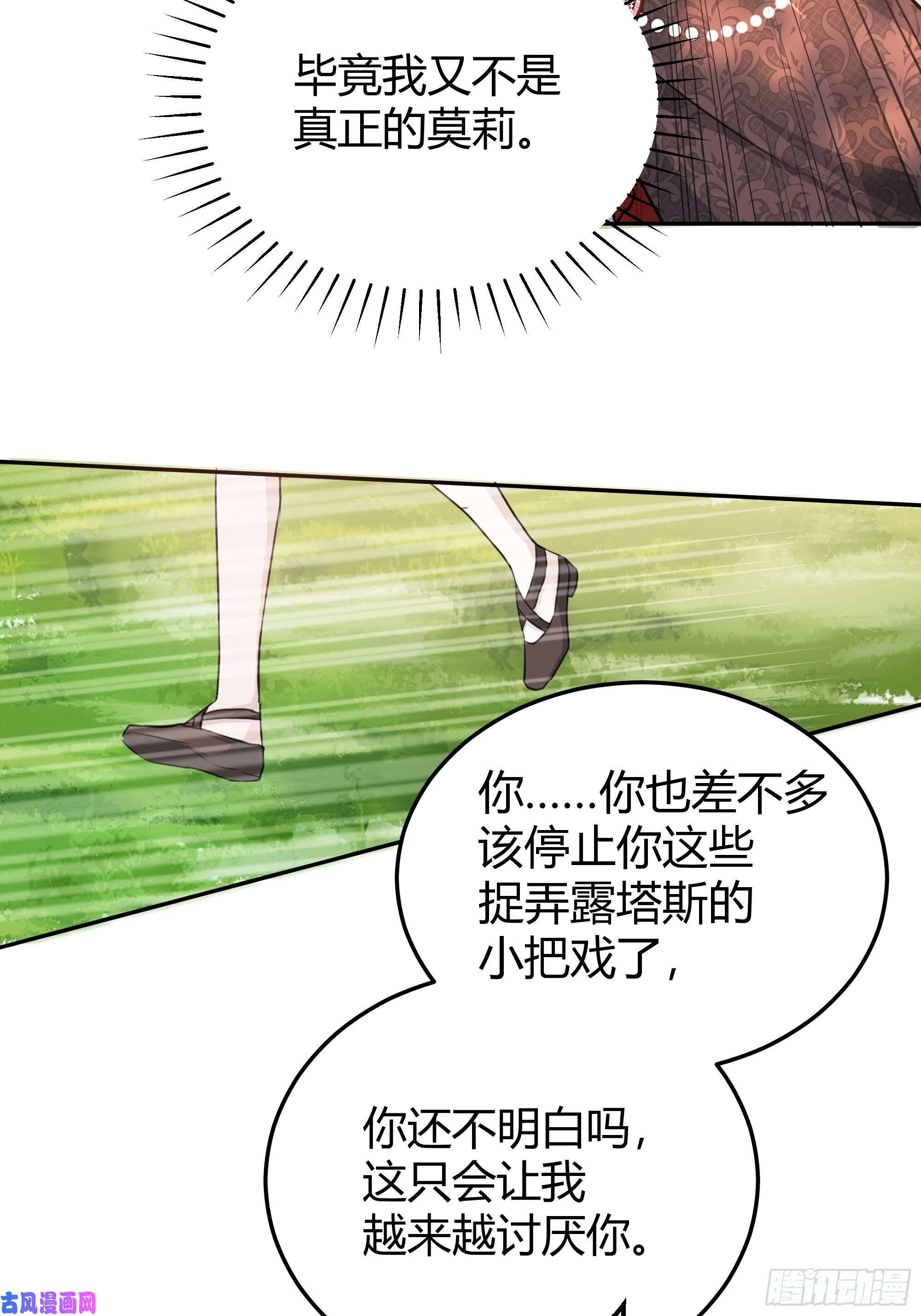 后宫就交给反派女配你这样的男人不要也罢！