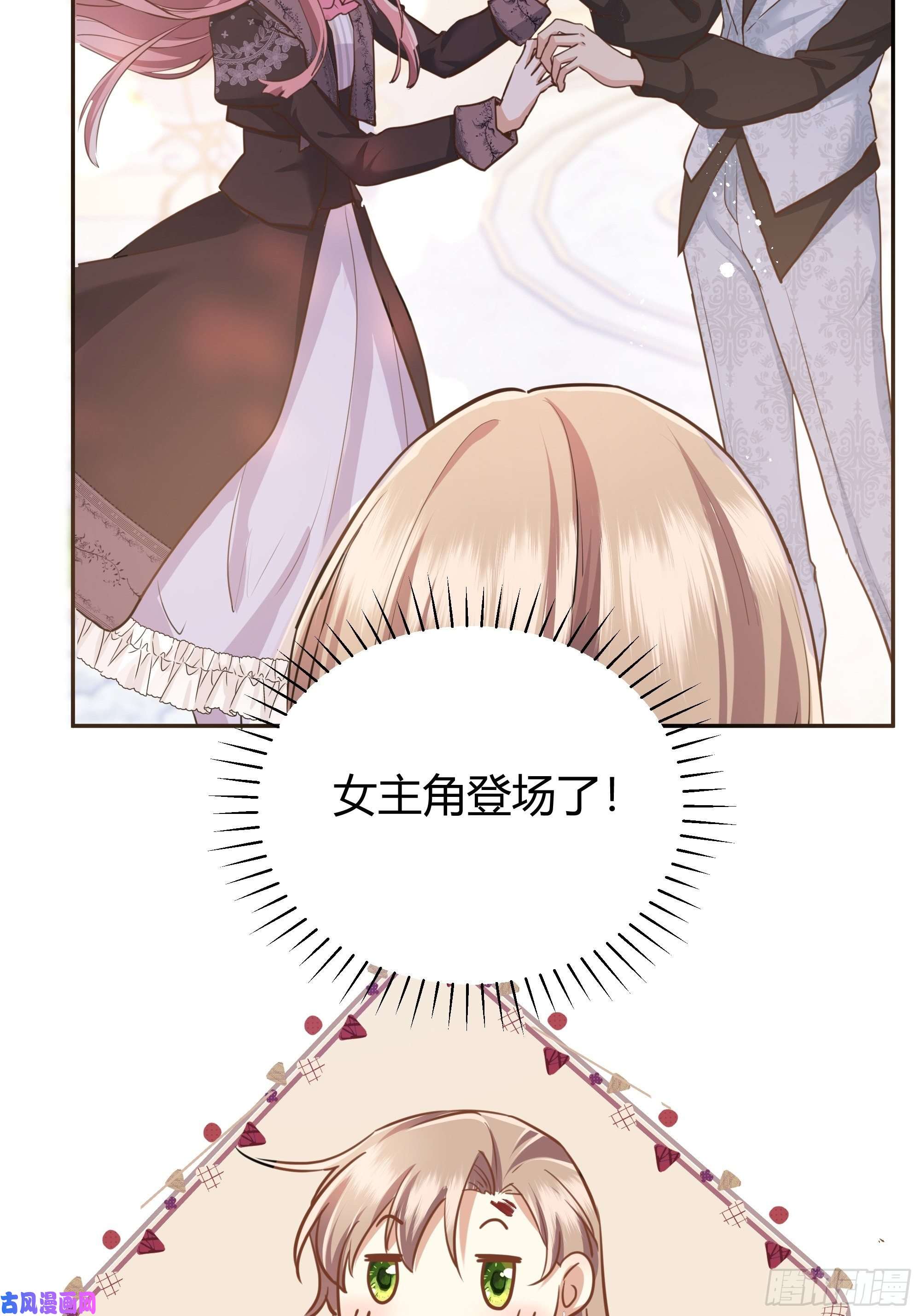 后宫就交给反派女配你这样的男人不要也罢！