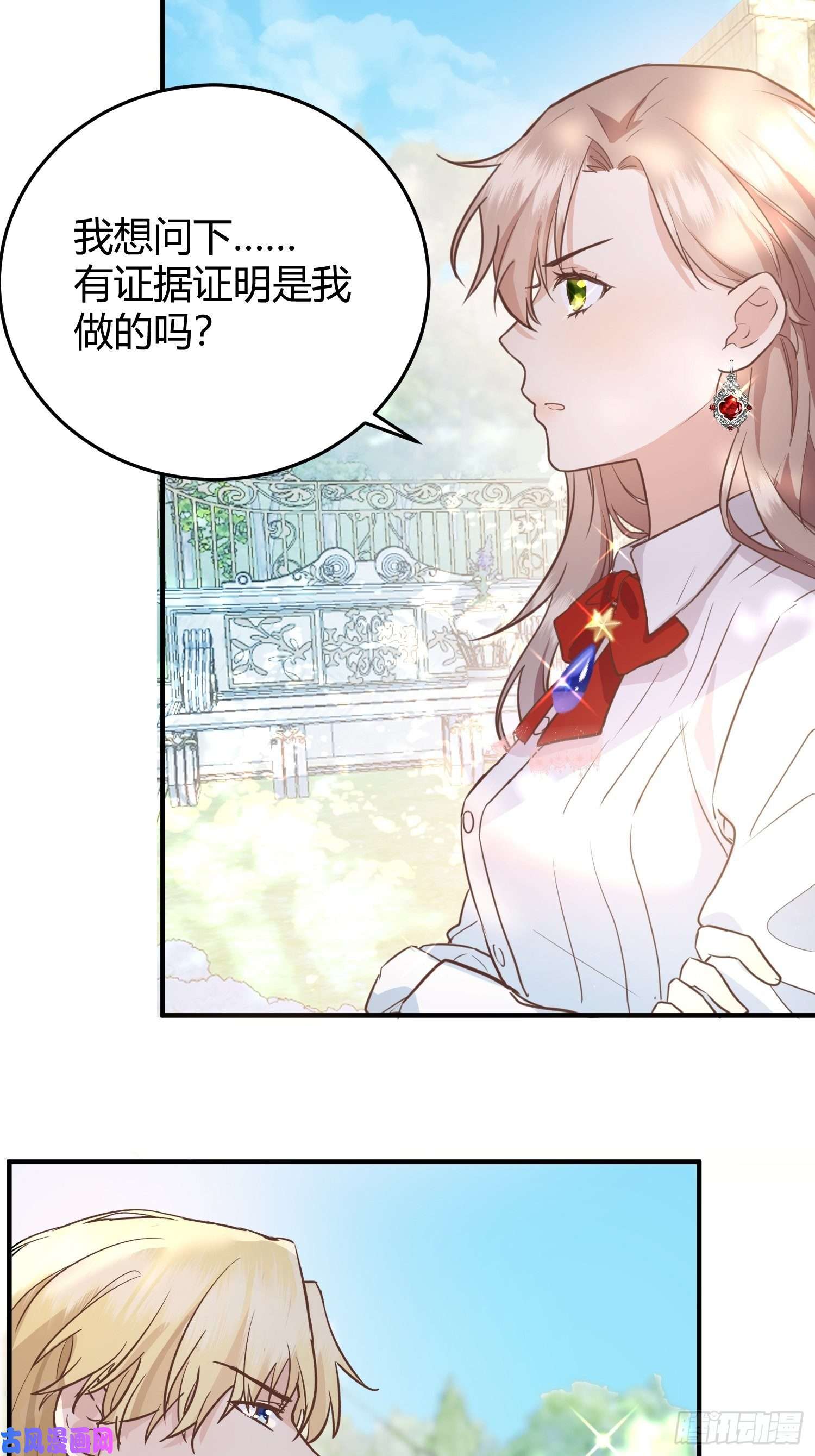 后宫就交给反派女配你这样的男人不要也罢！