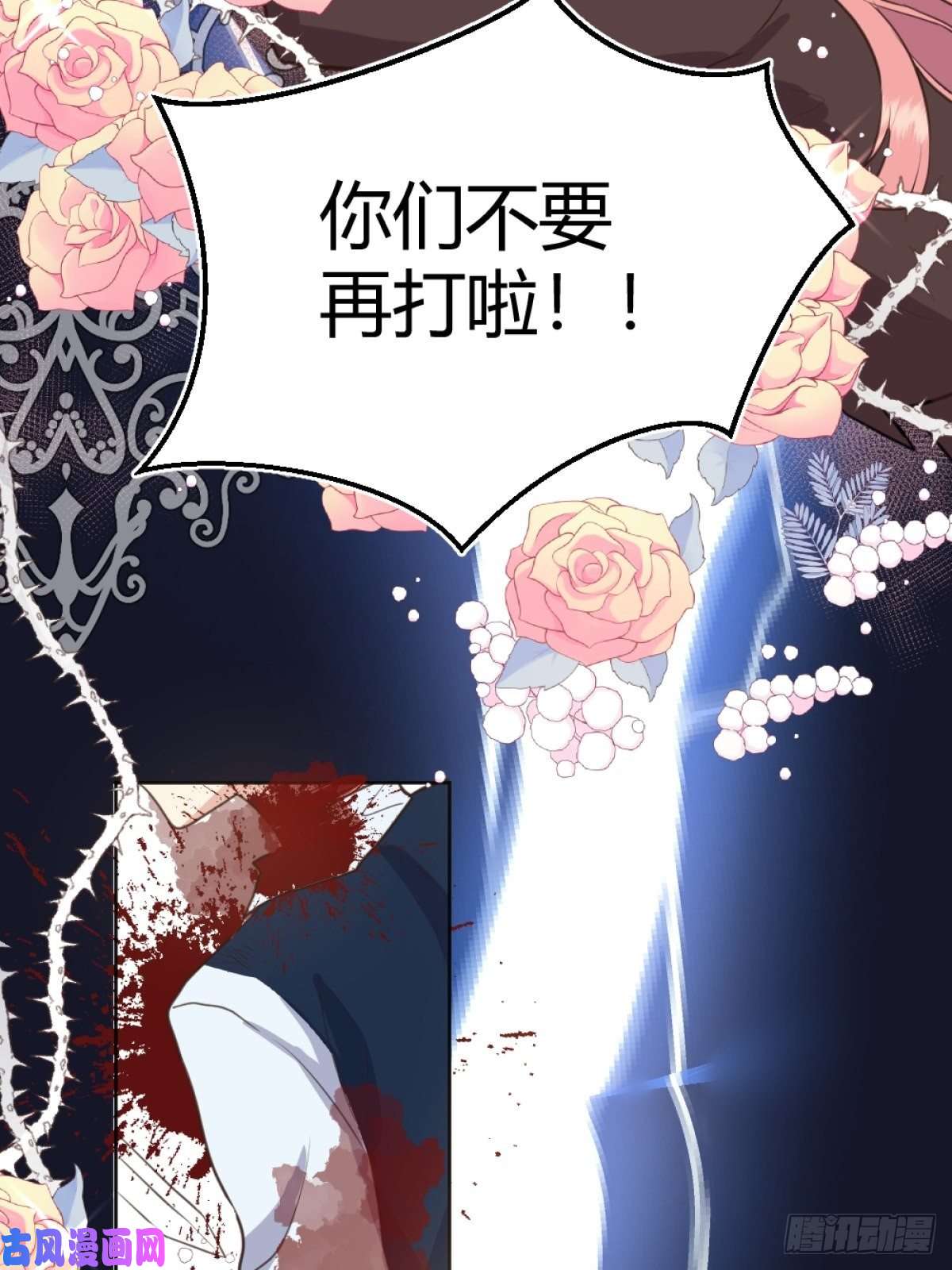 后宫就交给反派女配你这样的男人不要也罢！