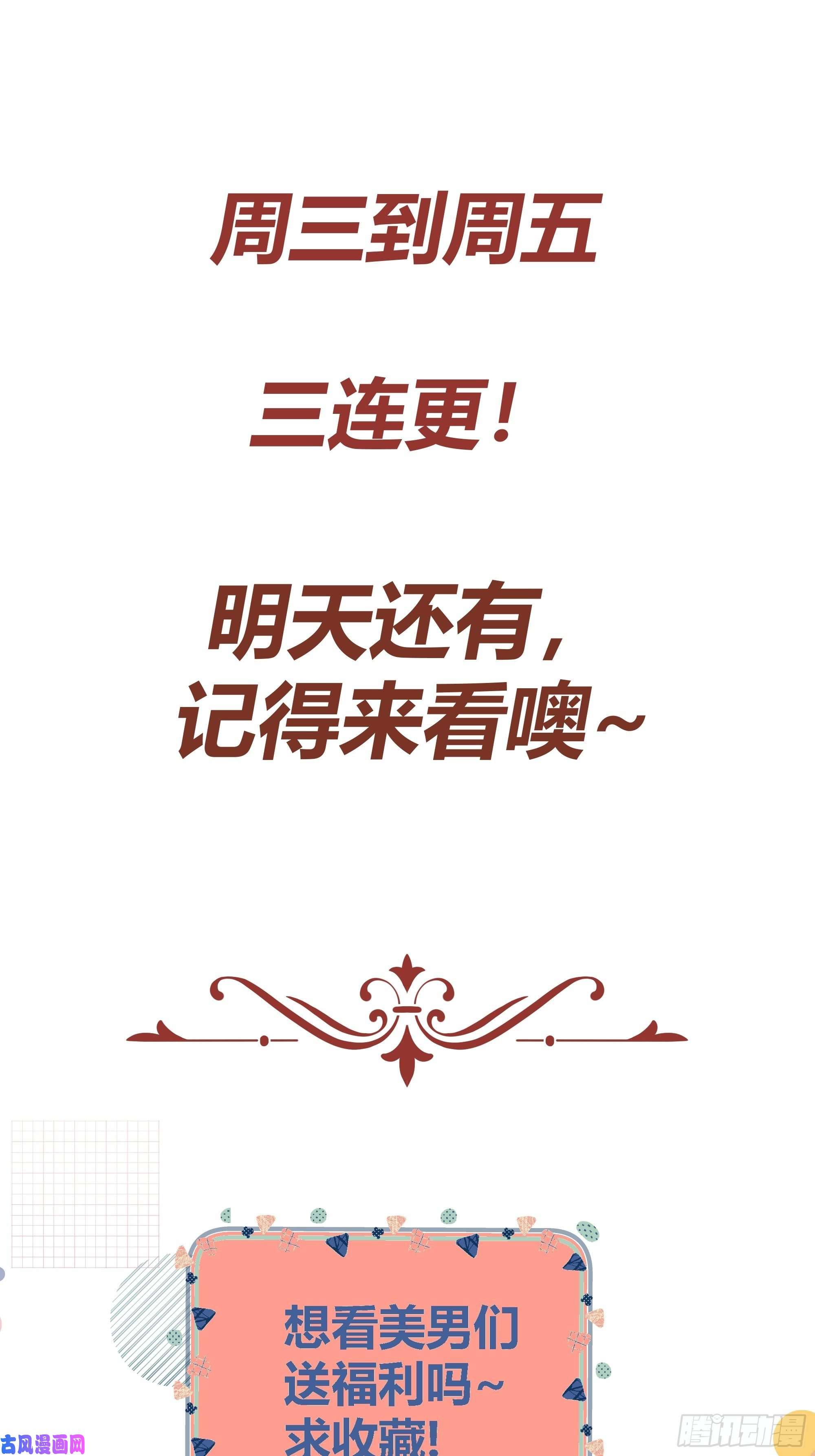 后宫就交给反派女配你这样的男人不要也罢！