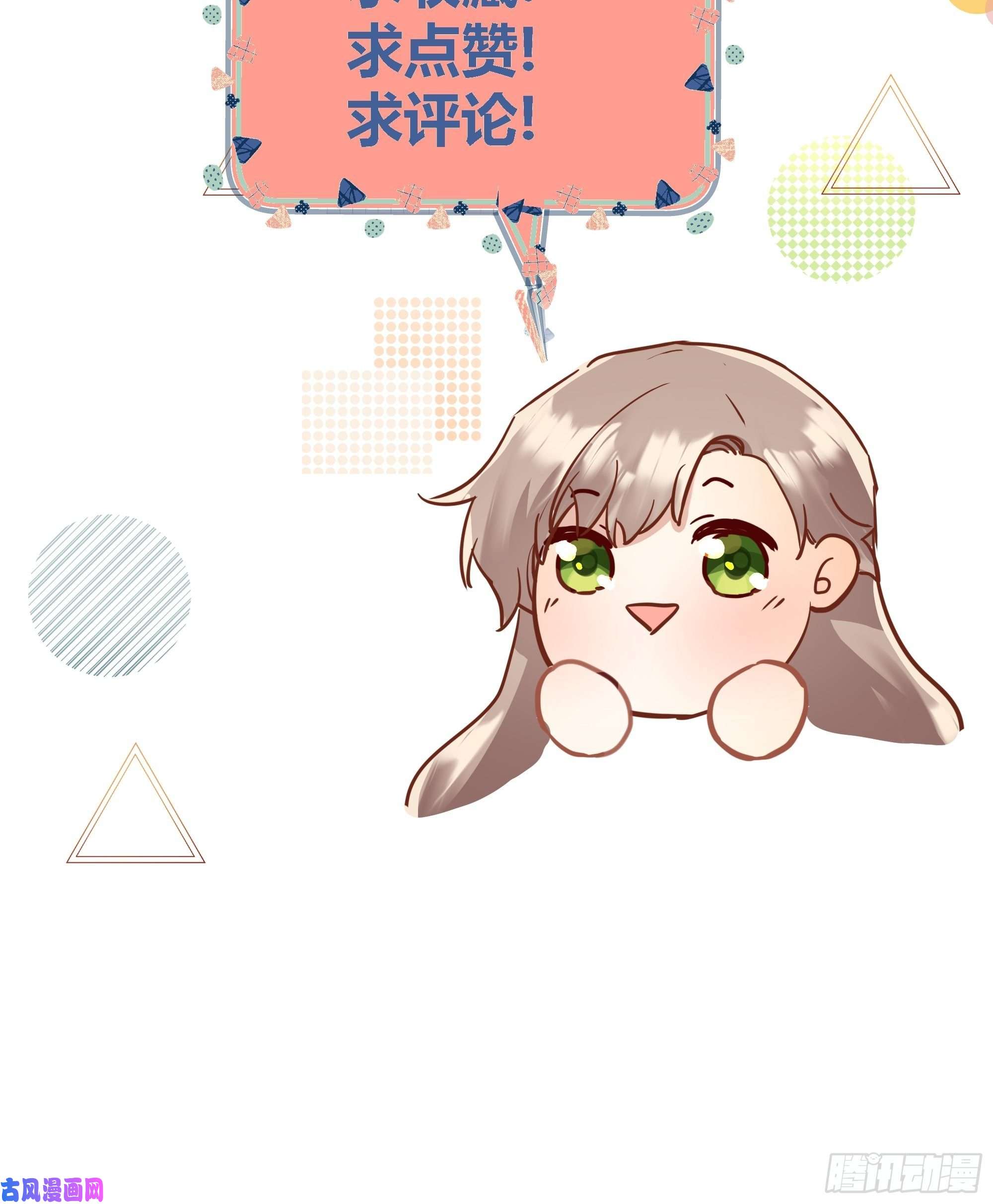 后宫就交给反派女配你这样的男人不要也罢！