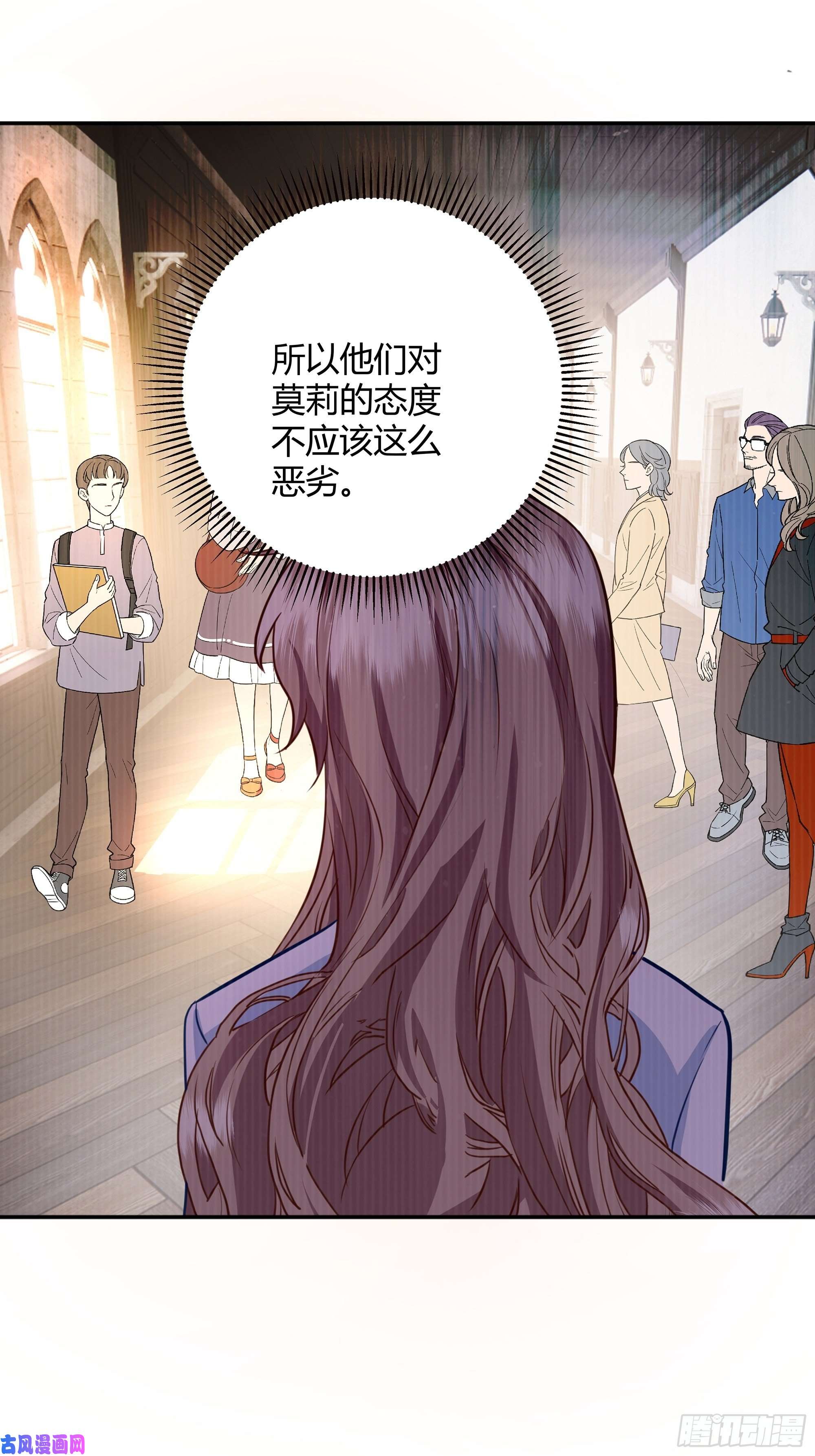 后宫就交给反派女配这个人是来帮我的？