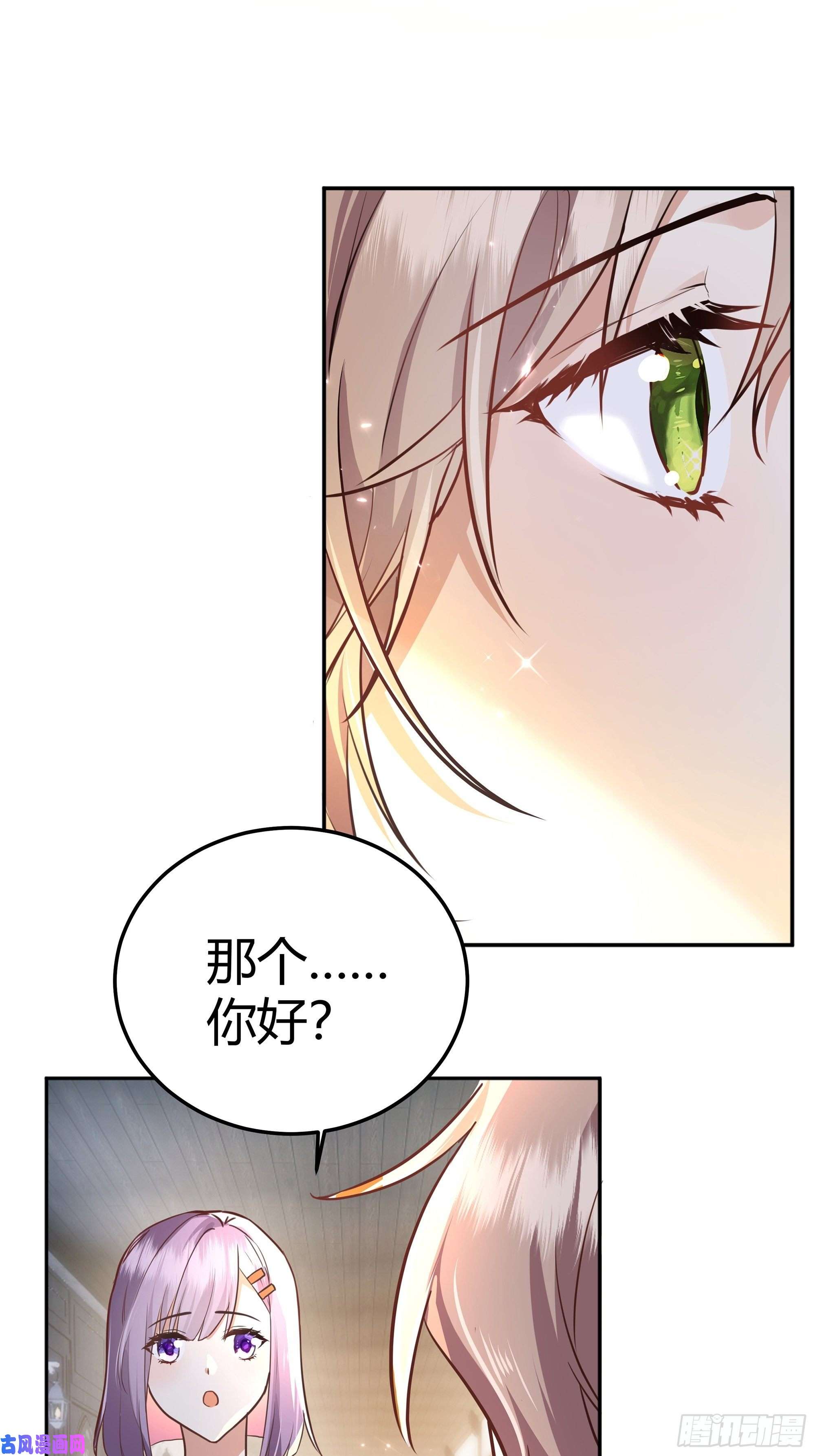 后宫就交给反派女配这个人是来帮我的？