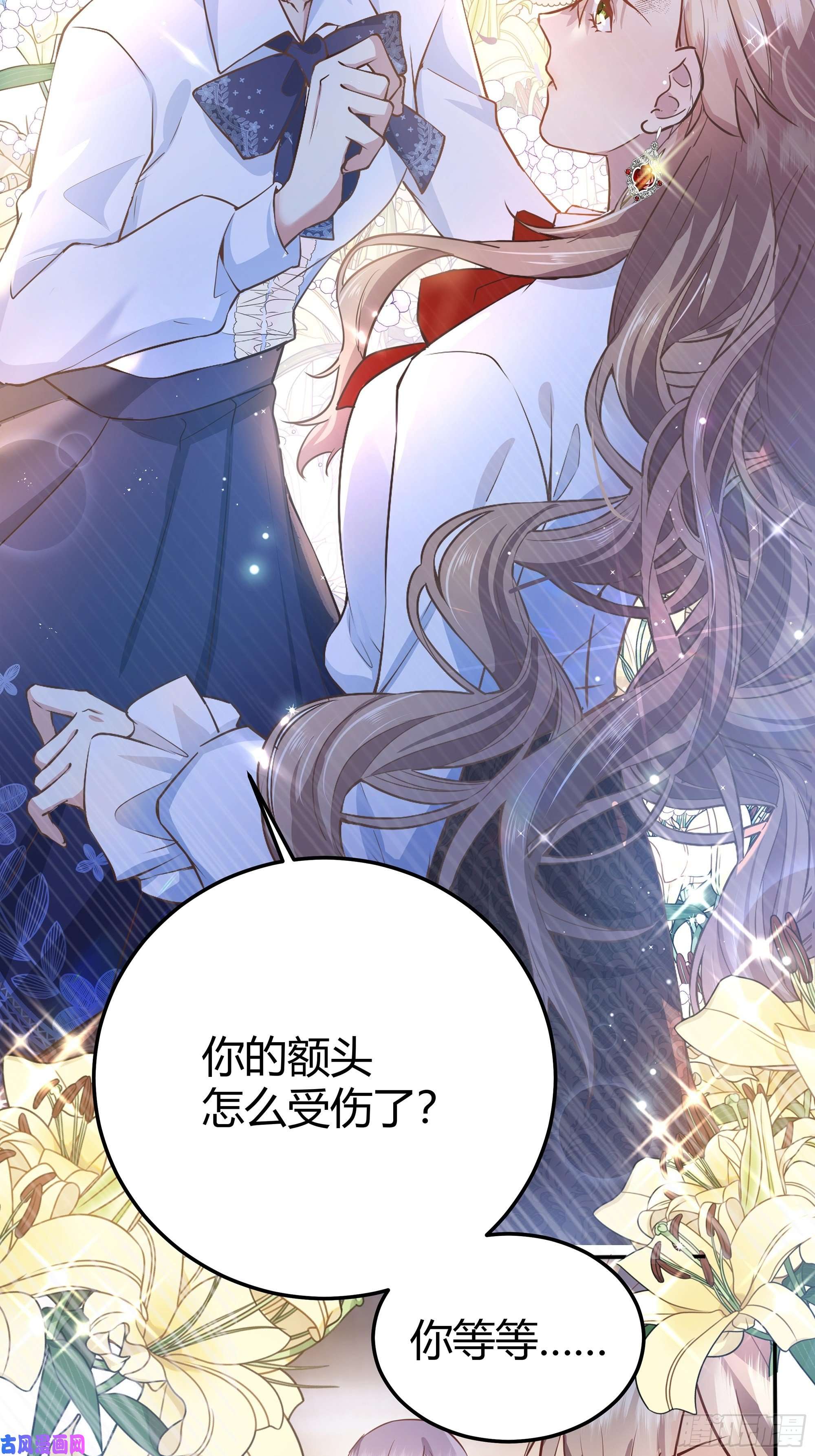 后宫就交给反派女配这个人是来帮我的？