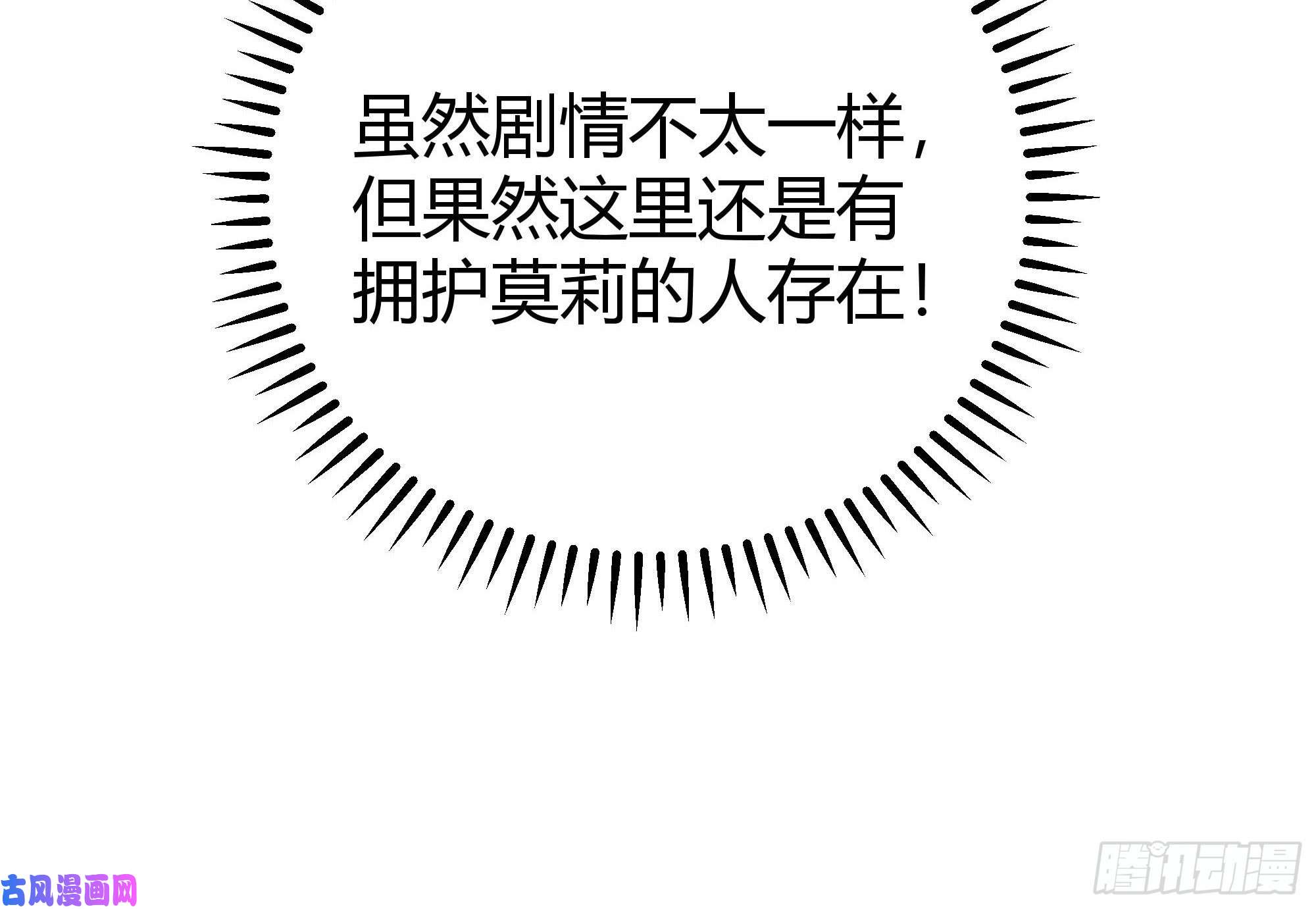 后宫就交给反派女配这个人是来帮我的？