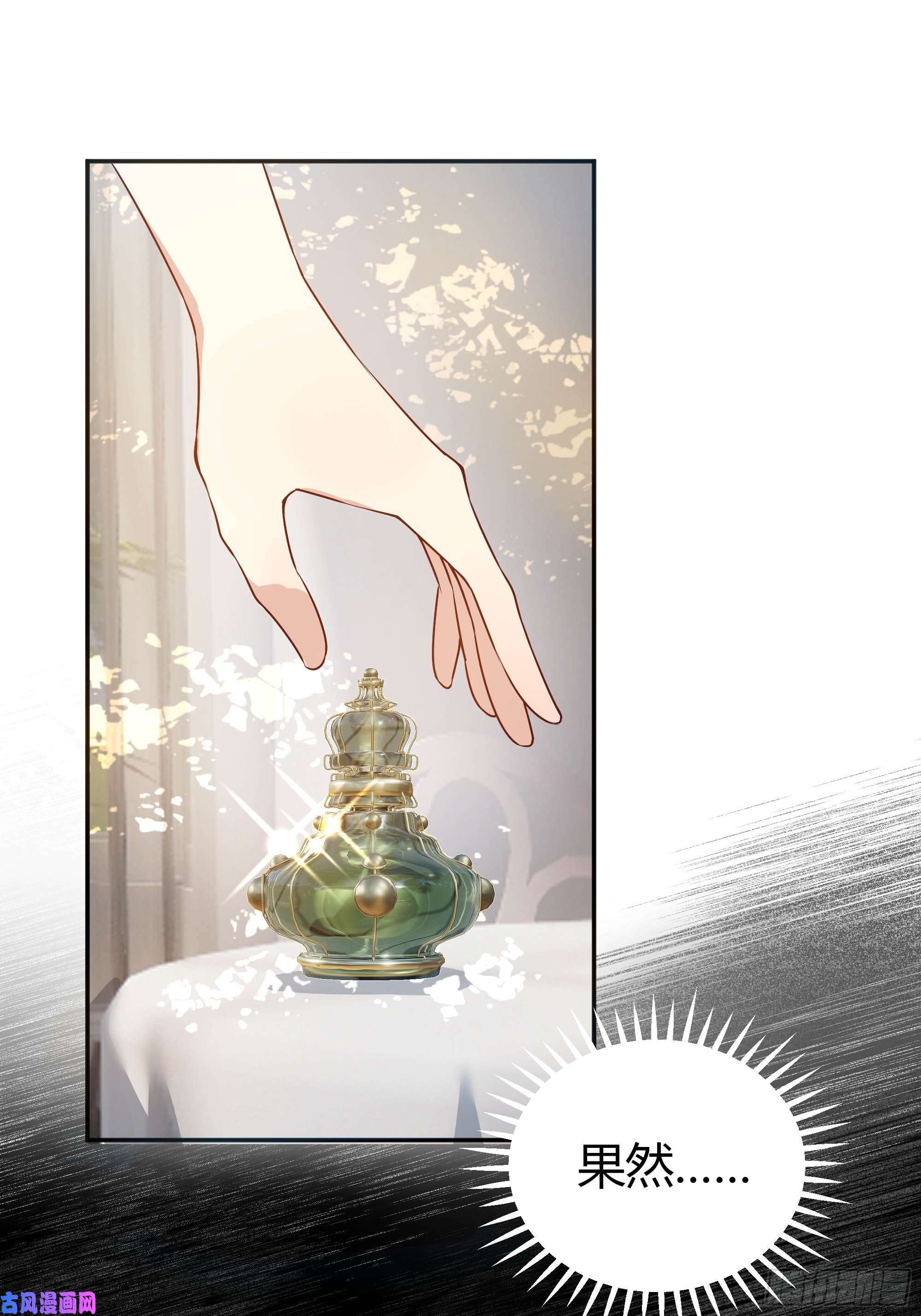 后宫就交给反派女配这个人是来帮我的？