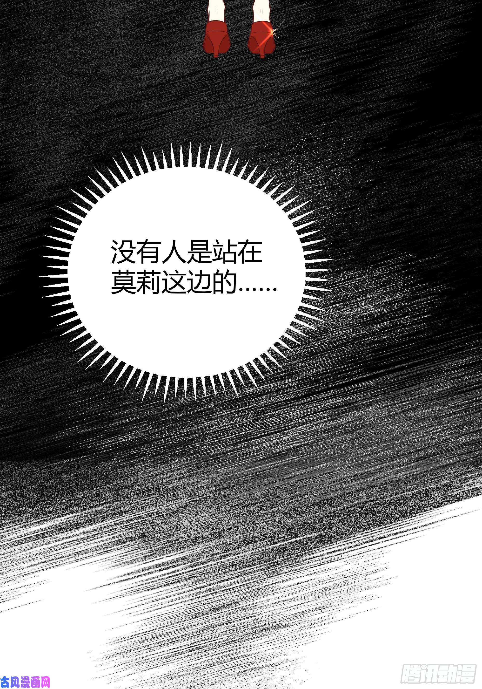 后宫就交给反派女配这个人是来帮我的？