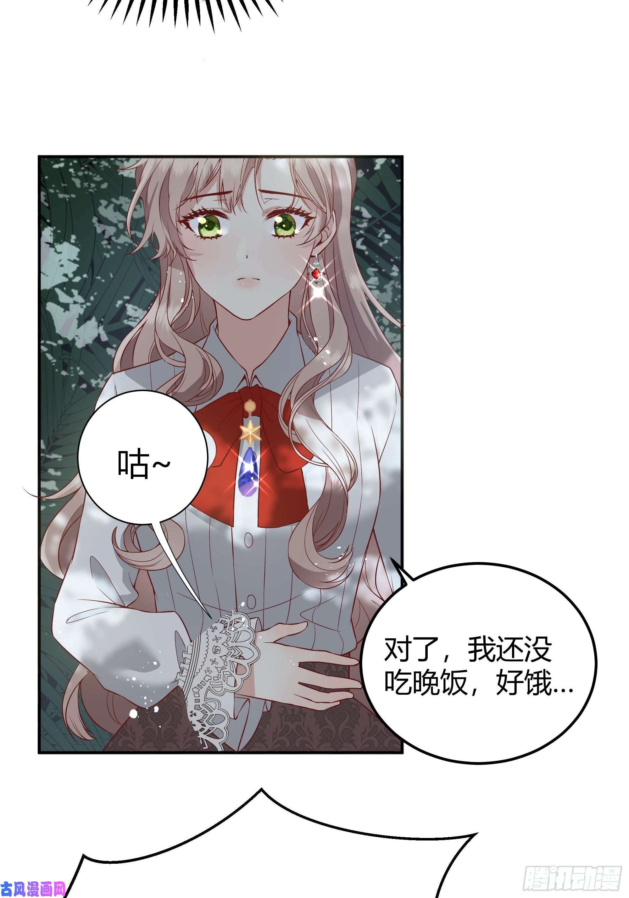 后宫就交给反派女配这个人是来帮我的？