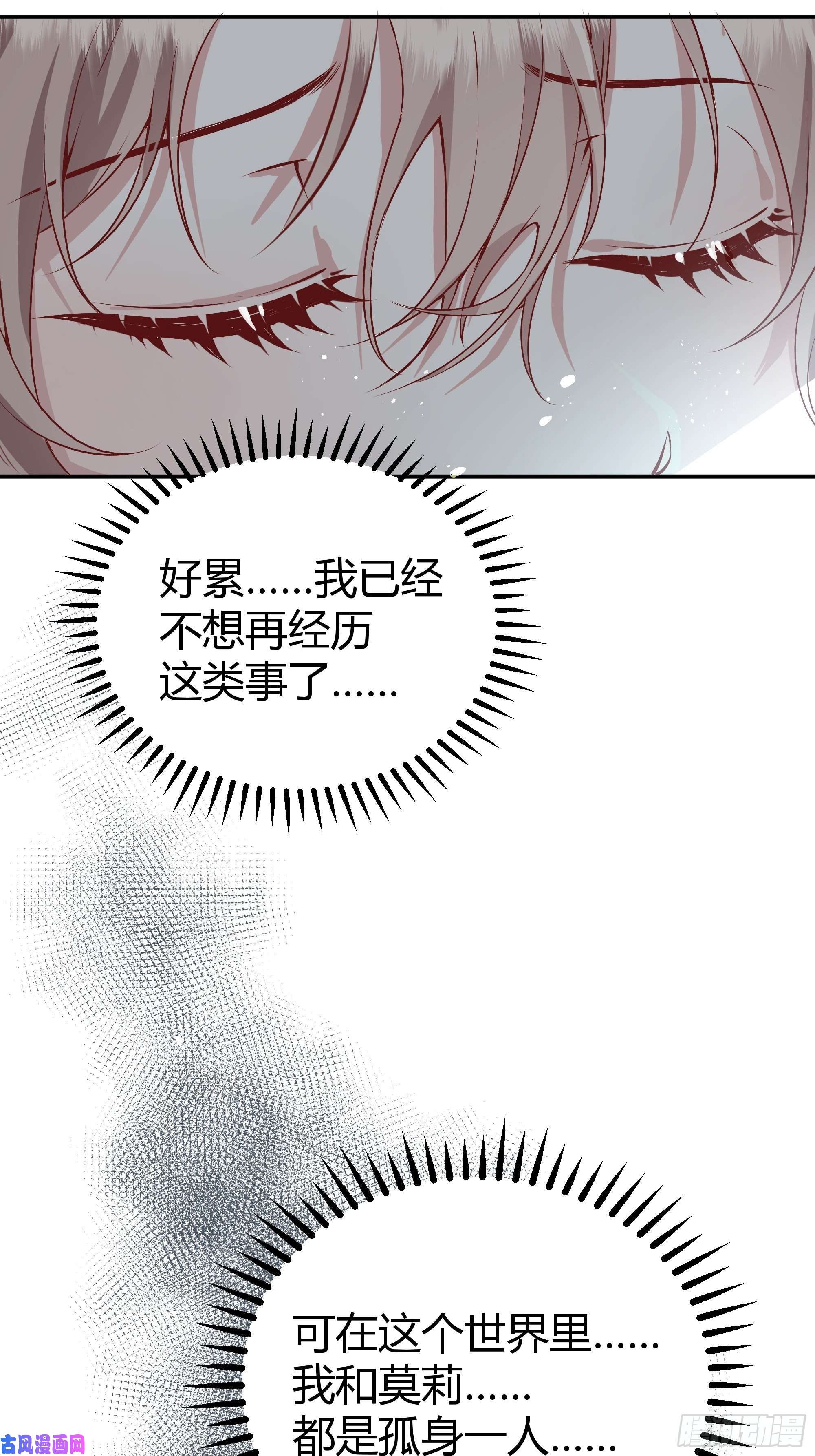 后宫就交给反派女配这个人是来帮我的？