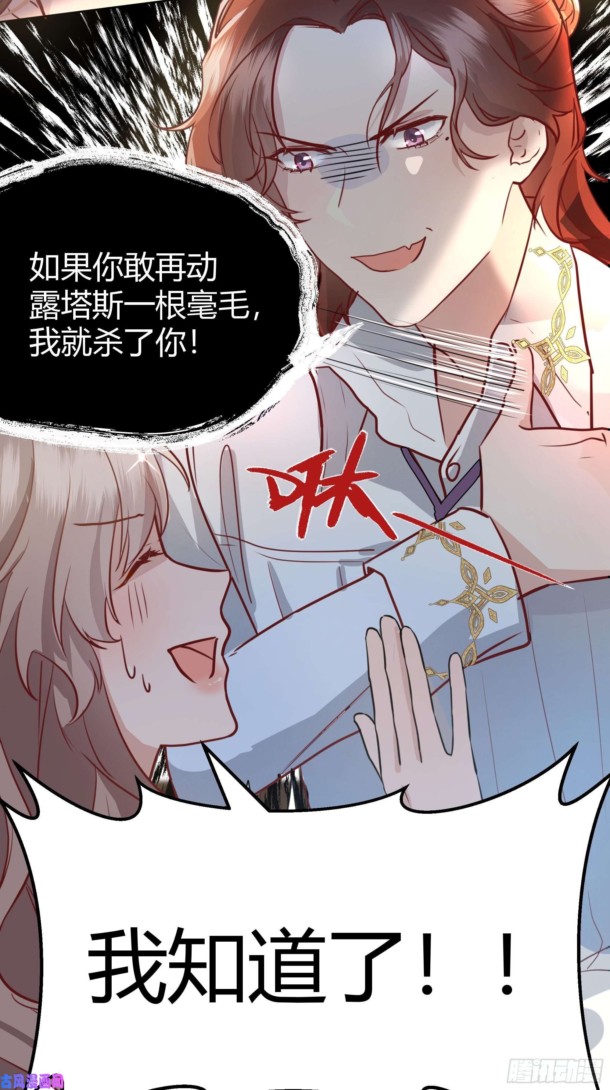 后宫就交给反派女配这个人是来帮我的？
