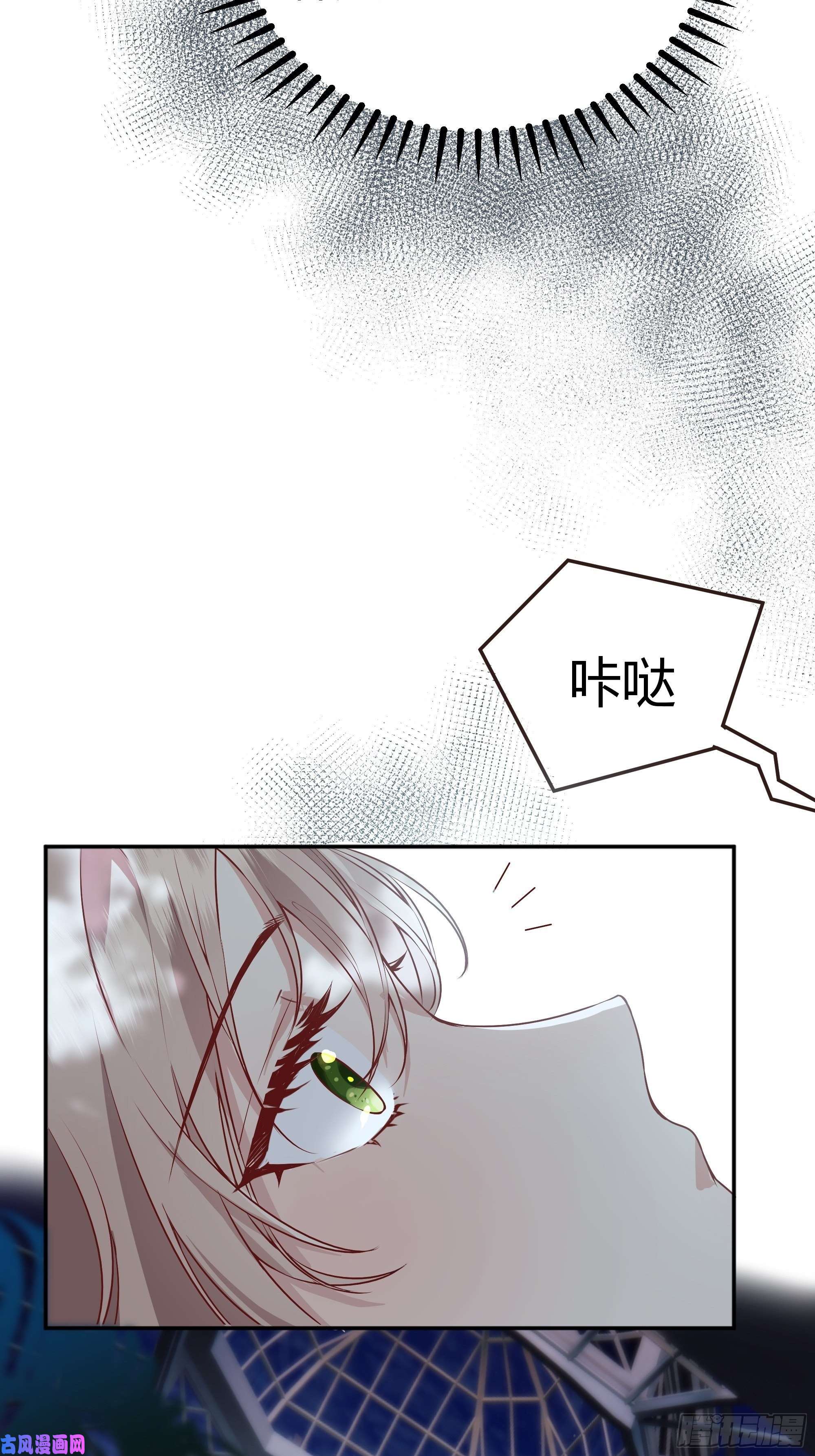 后宫就交给反派女配这个人是来帮我的？