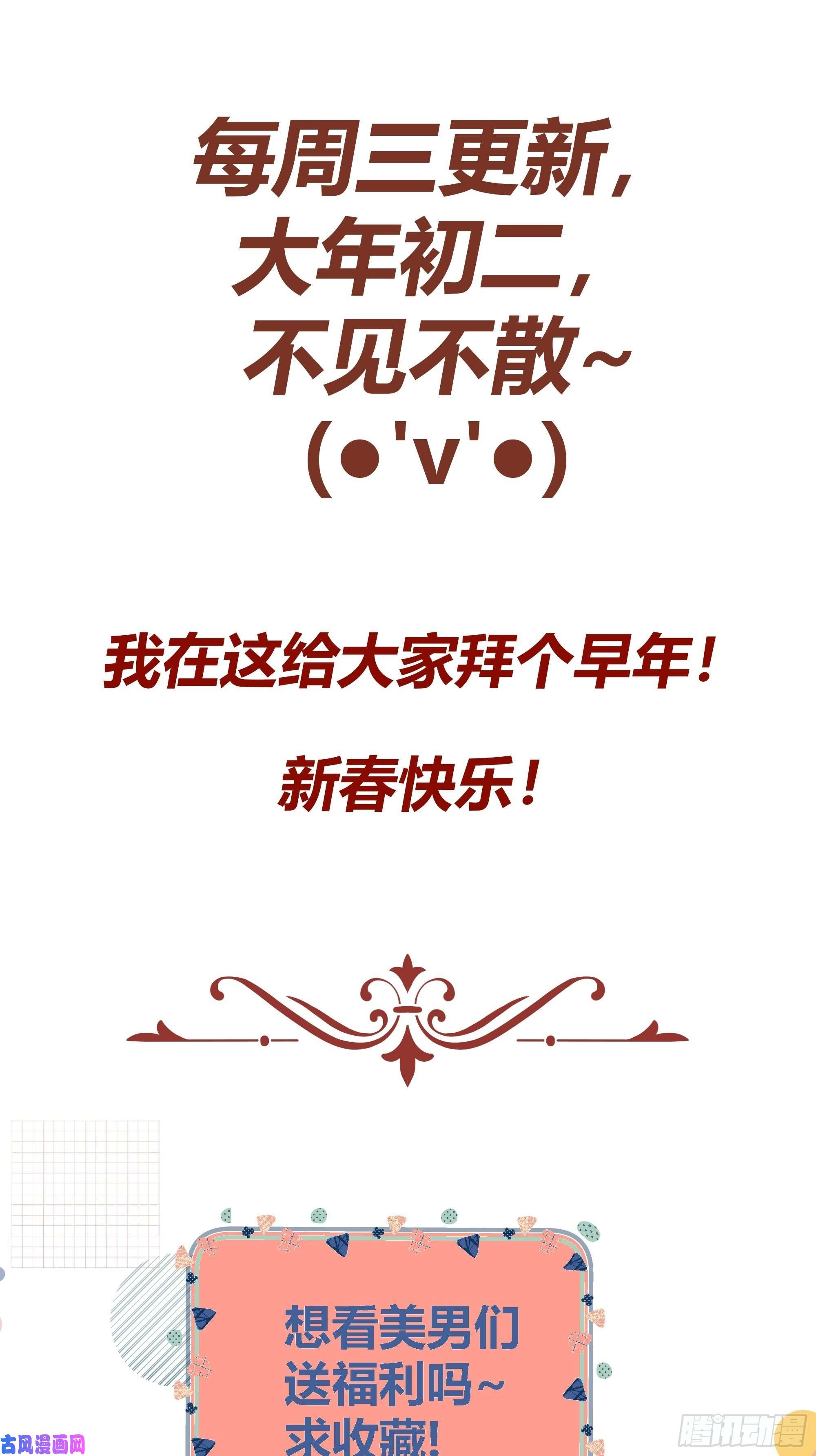 后宫就交给反派女配这个人是来帮我的？