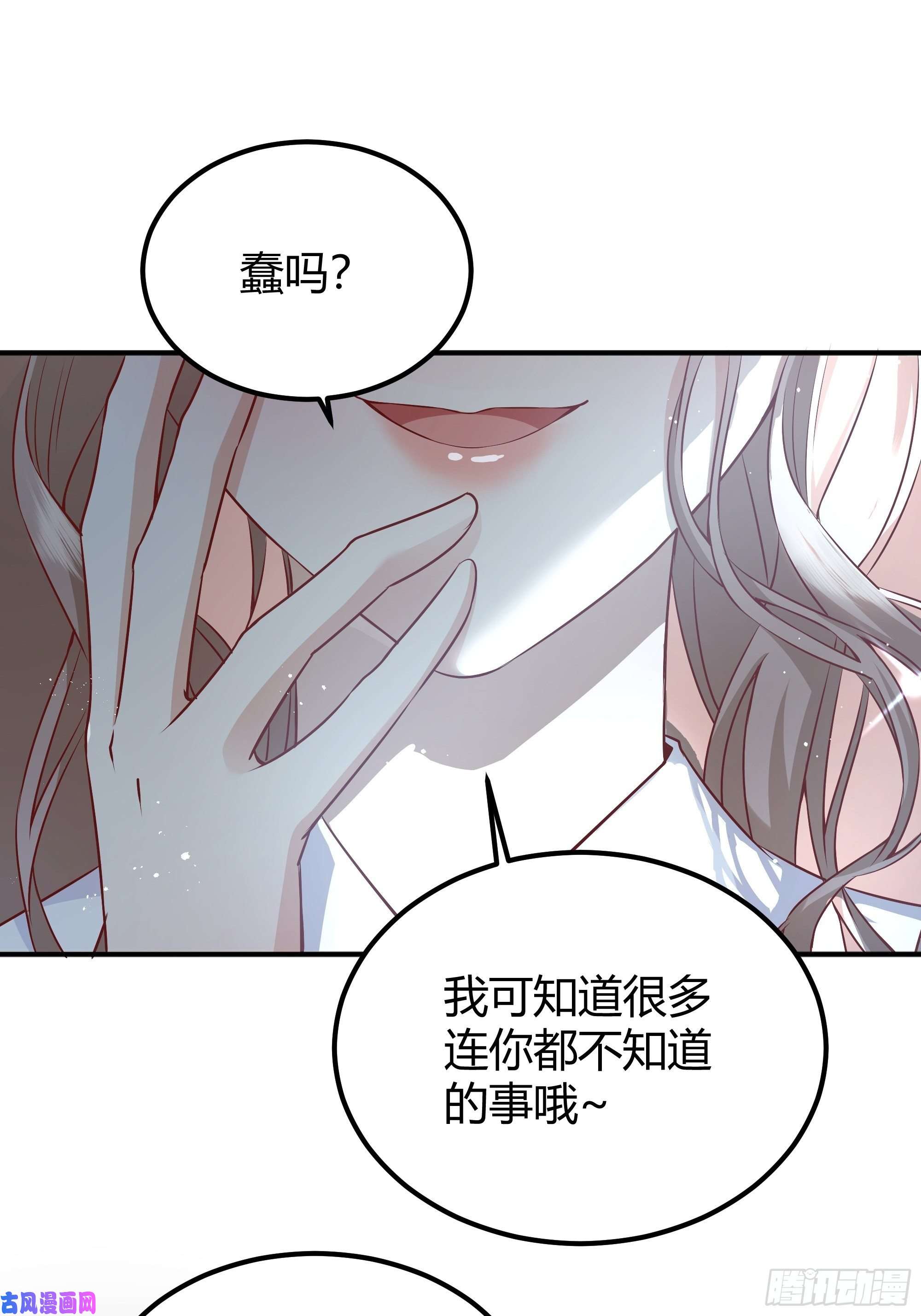 后宫就交给反派女配解锁新后宫？