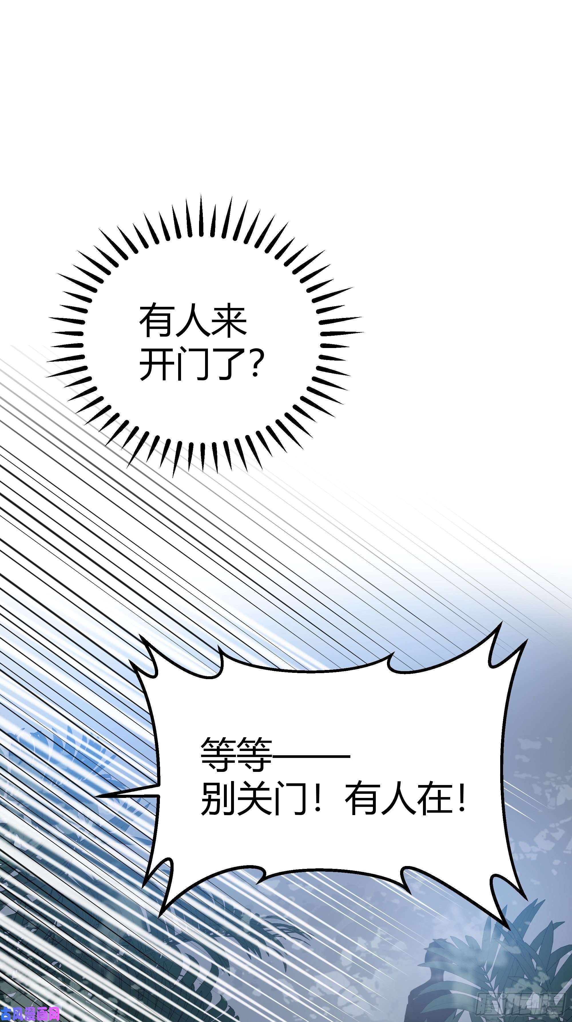后宫就交给反派女配解锁新后宫？