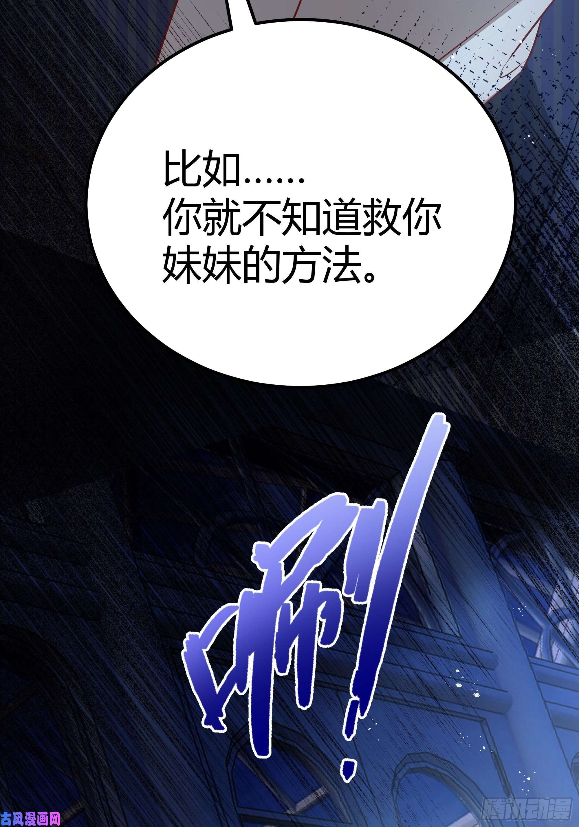 后宫就交给反派女配解锁新后宫？
