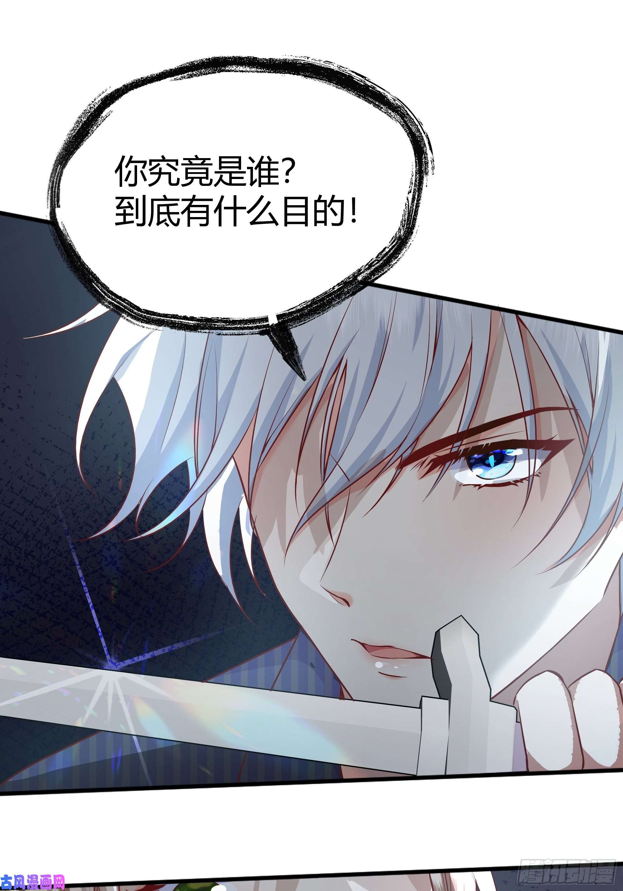 后宫就交给反派女配解锁新后宫？