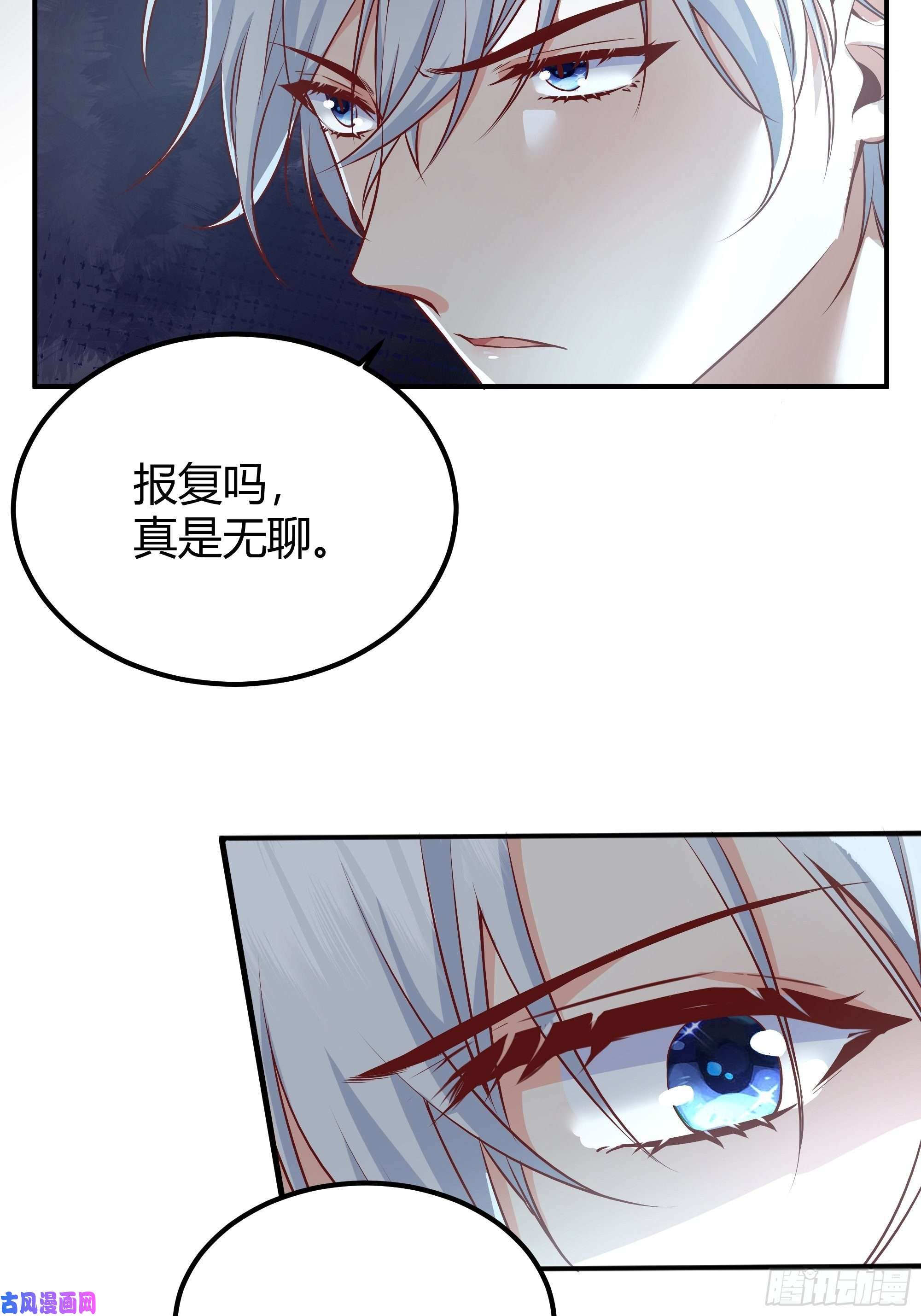 后宫就交给反派女配解锁新后宫？