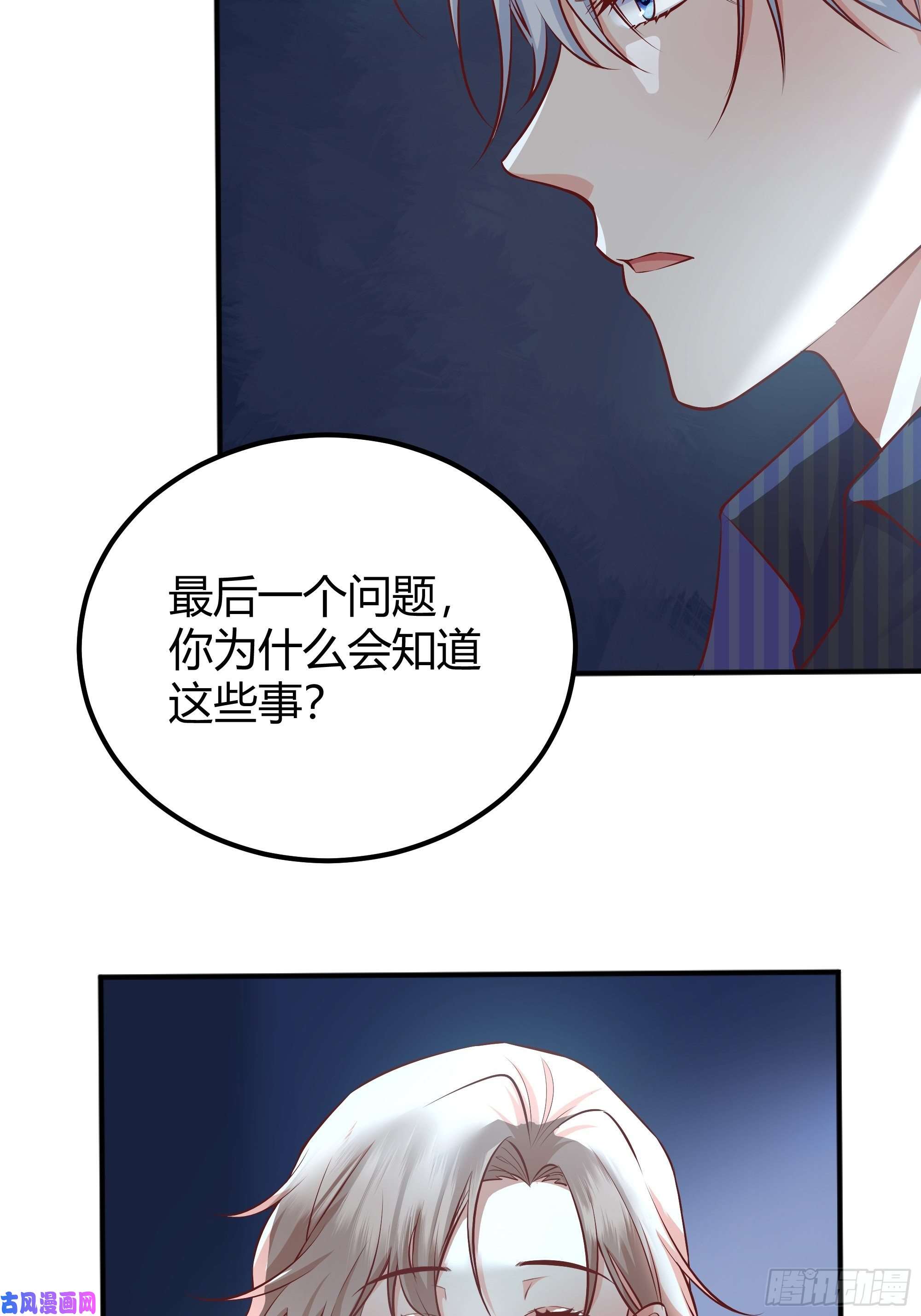 后宫就交给反派女配解锁新后宫？