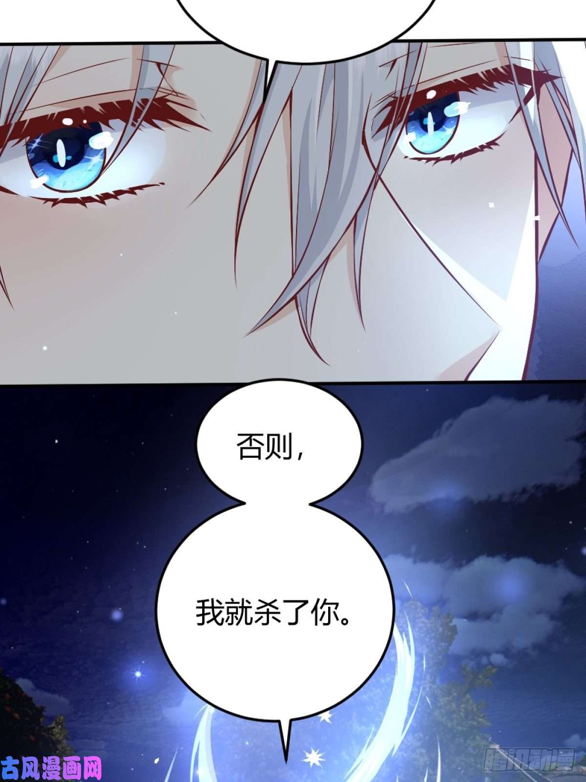 后宫就交给反派女配解锁新后宫？