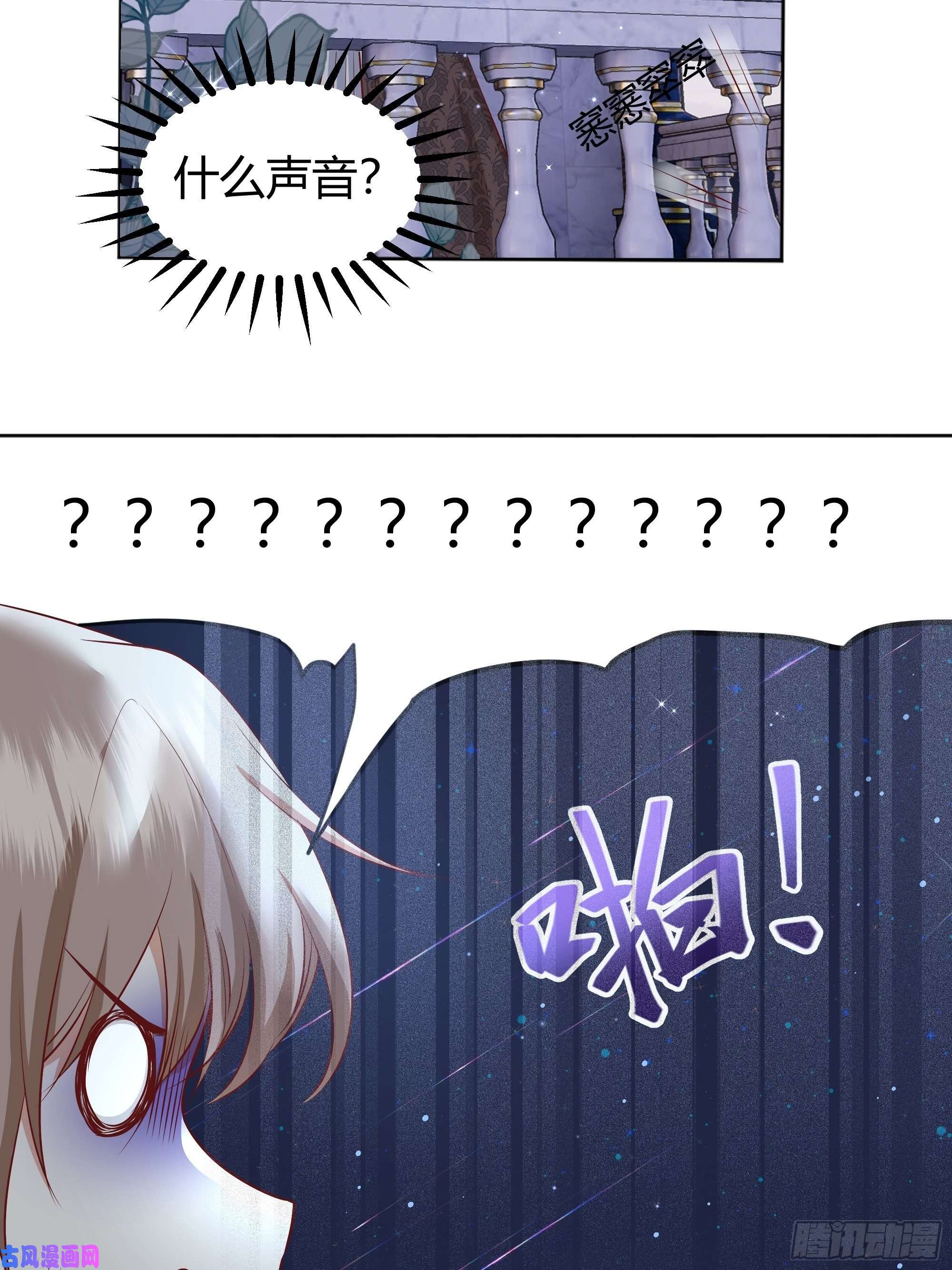 后宫就交给反派女配解锁新后宫？