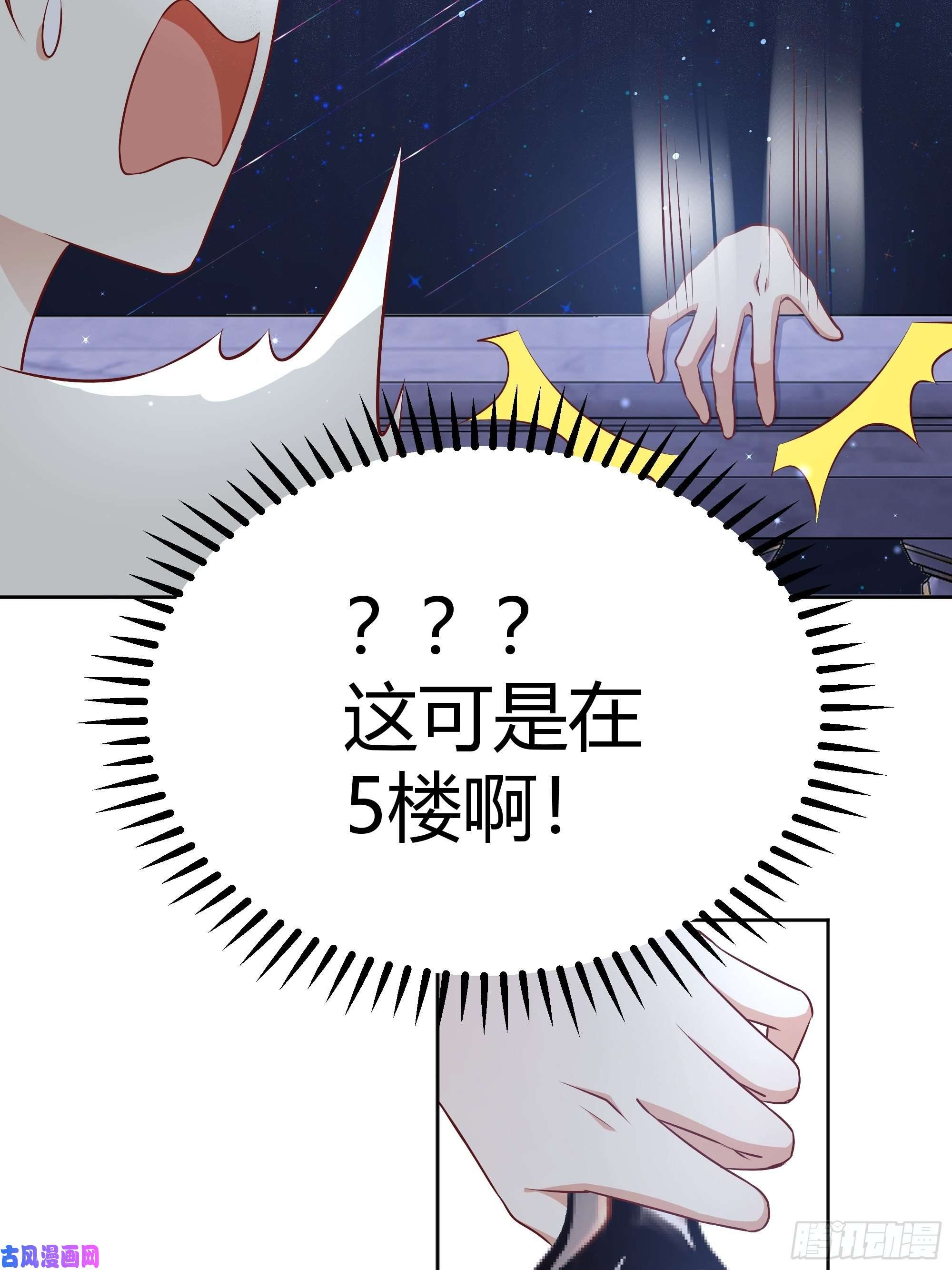 后宫就交给反派女配解锁新后宫？