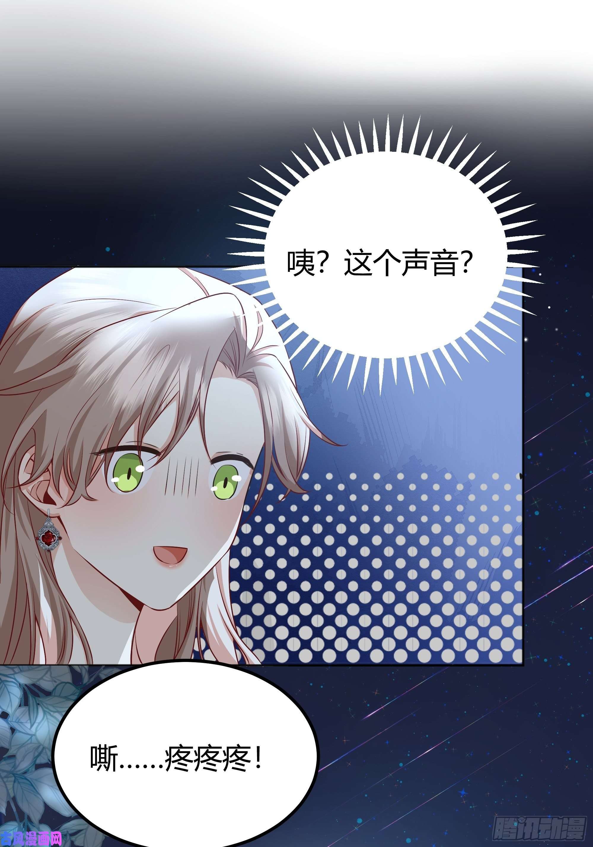 后宫就交给反派女配解锁新后宫？