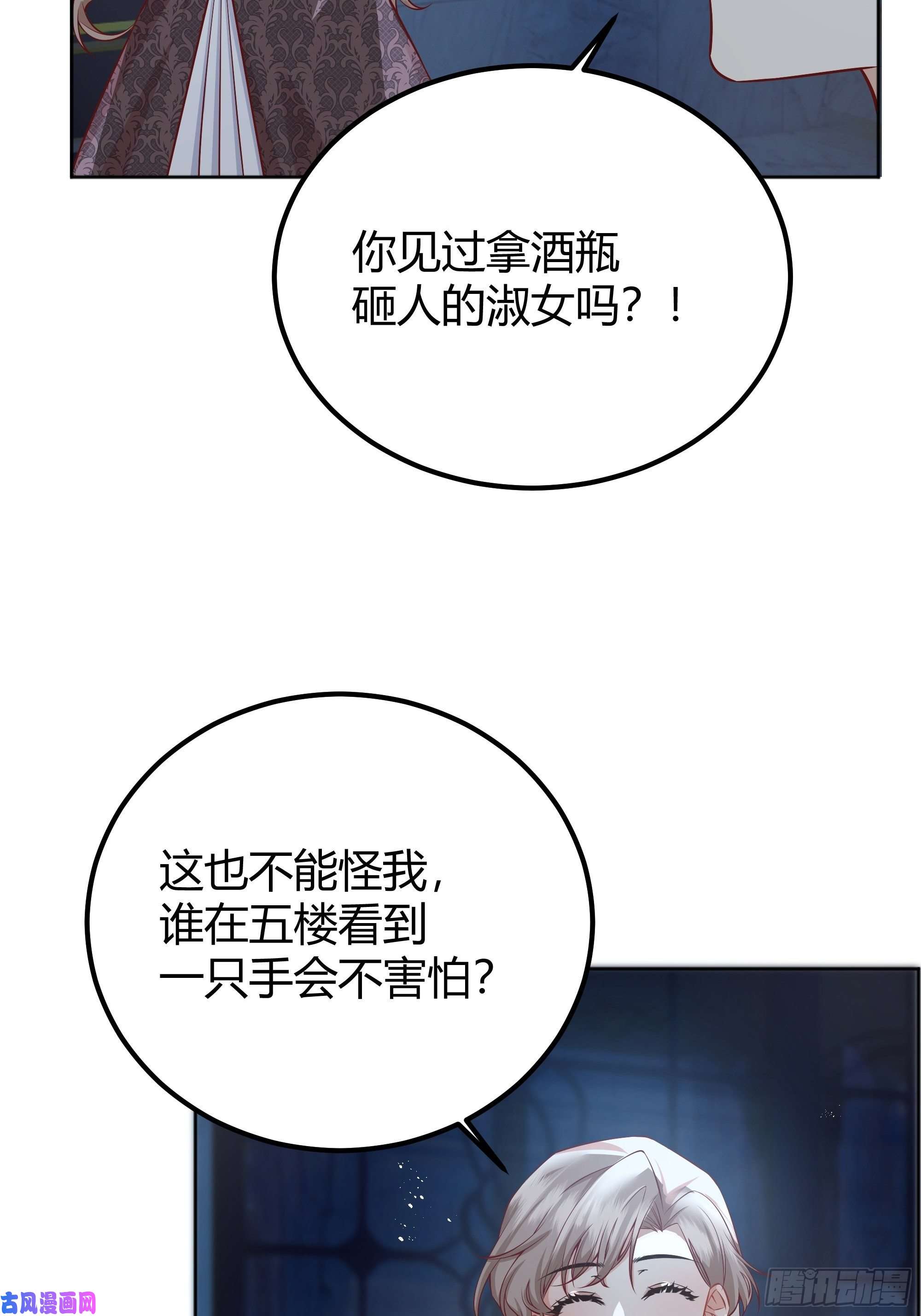 后宫就交给反派女配解锁新后宫？