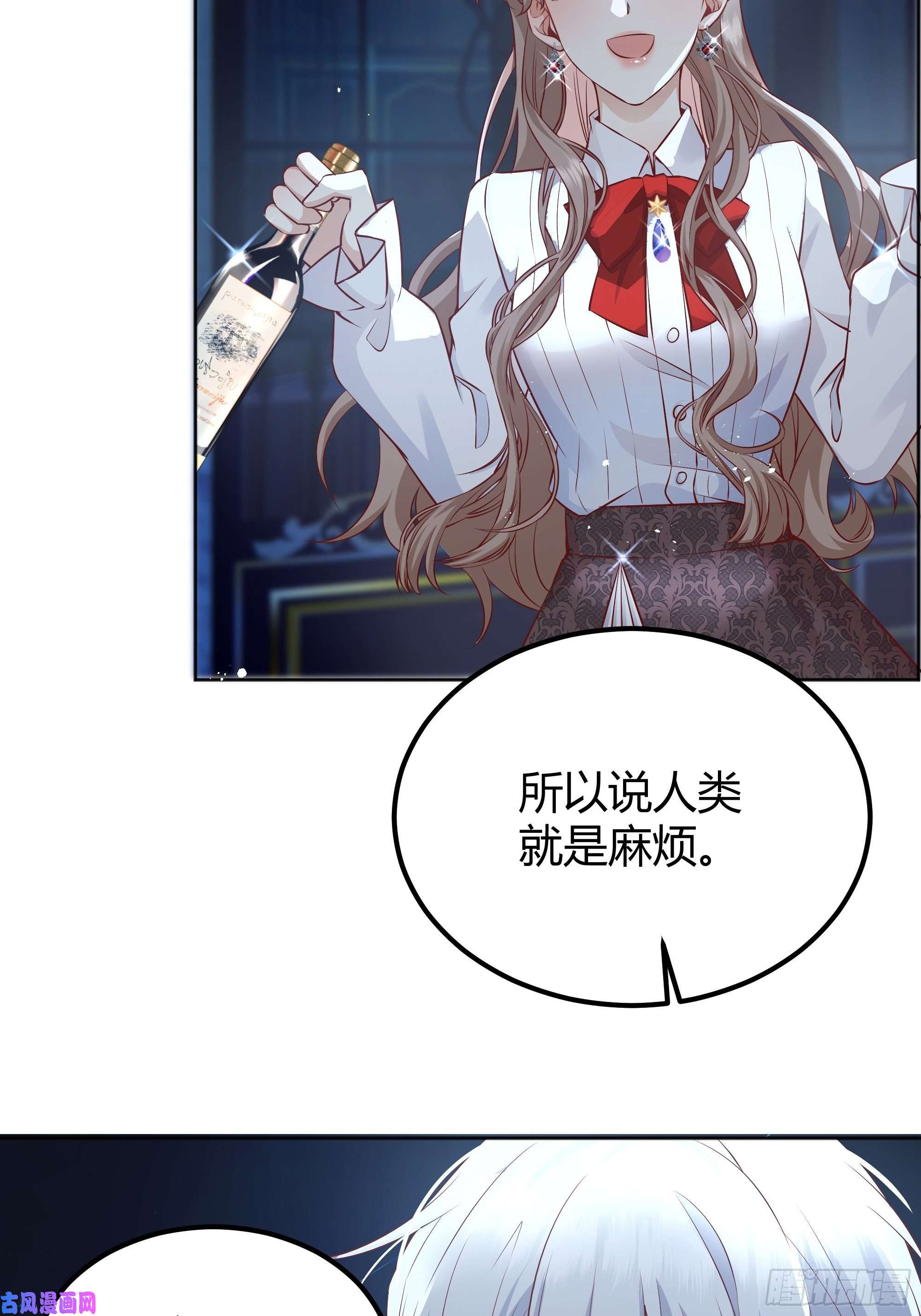后宫就交给反派女配解锁新后宫？