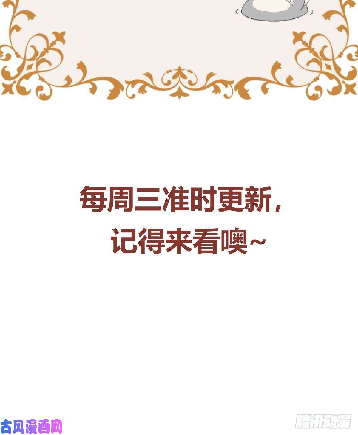 后宫就交给反派女配解锁新后宫？