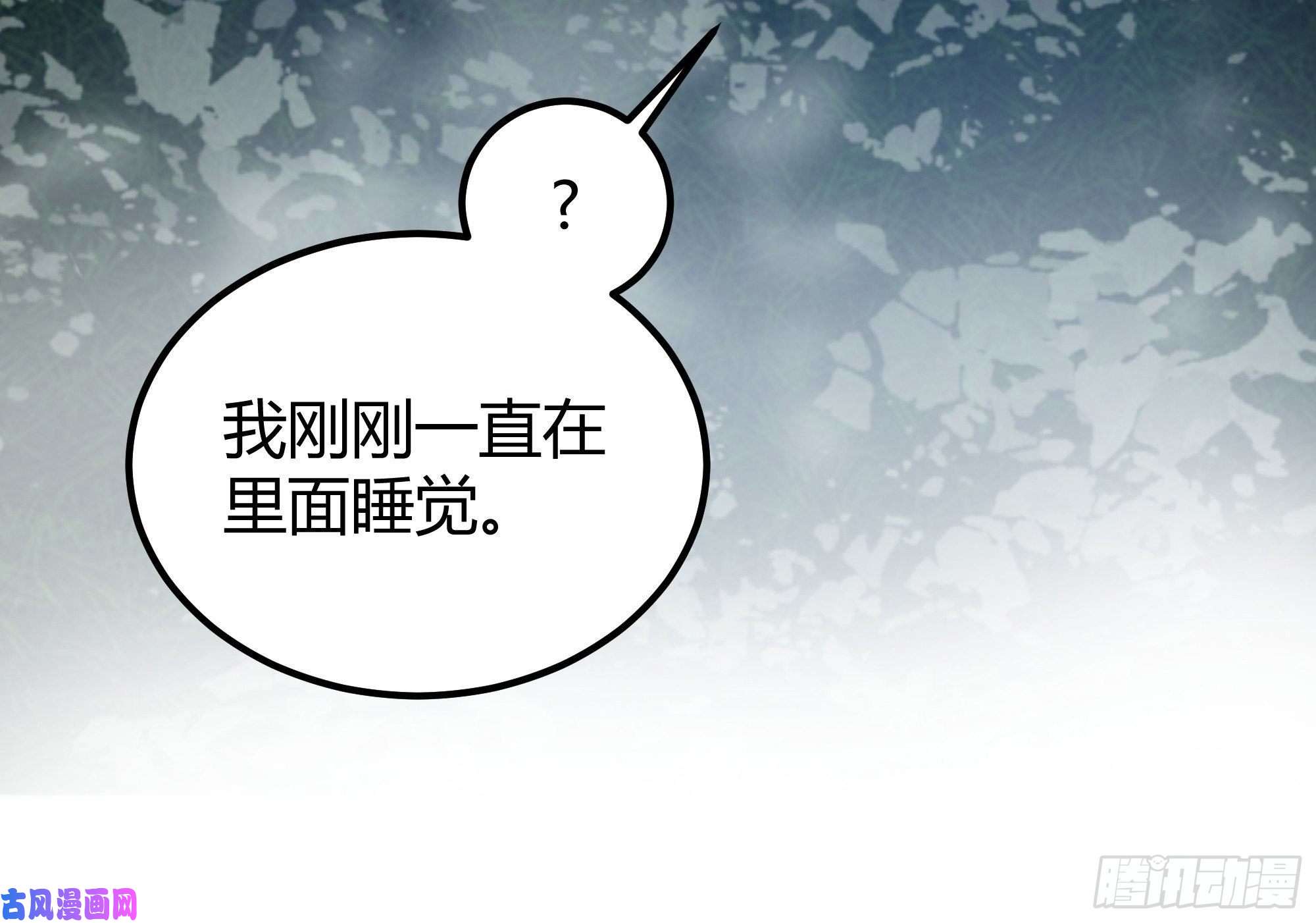 后宫就交给反派女配解锁新后宫？