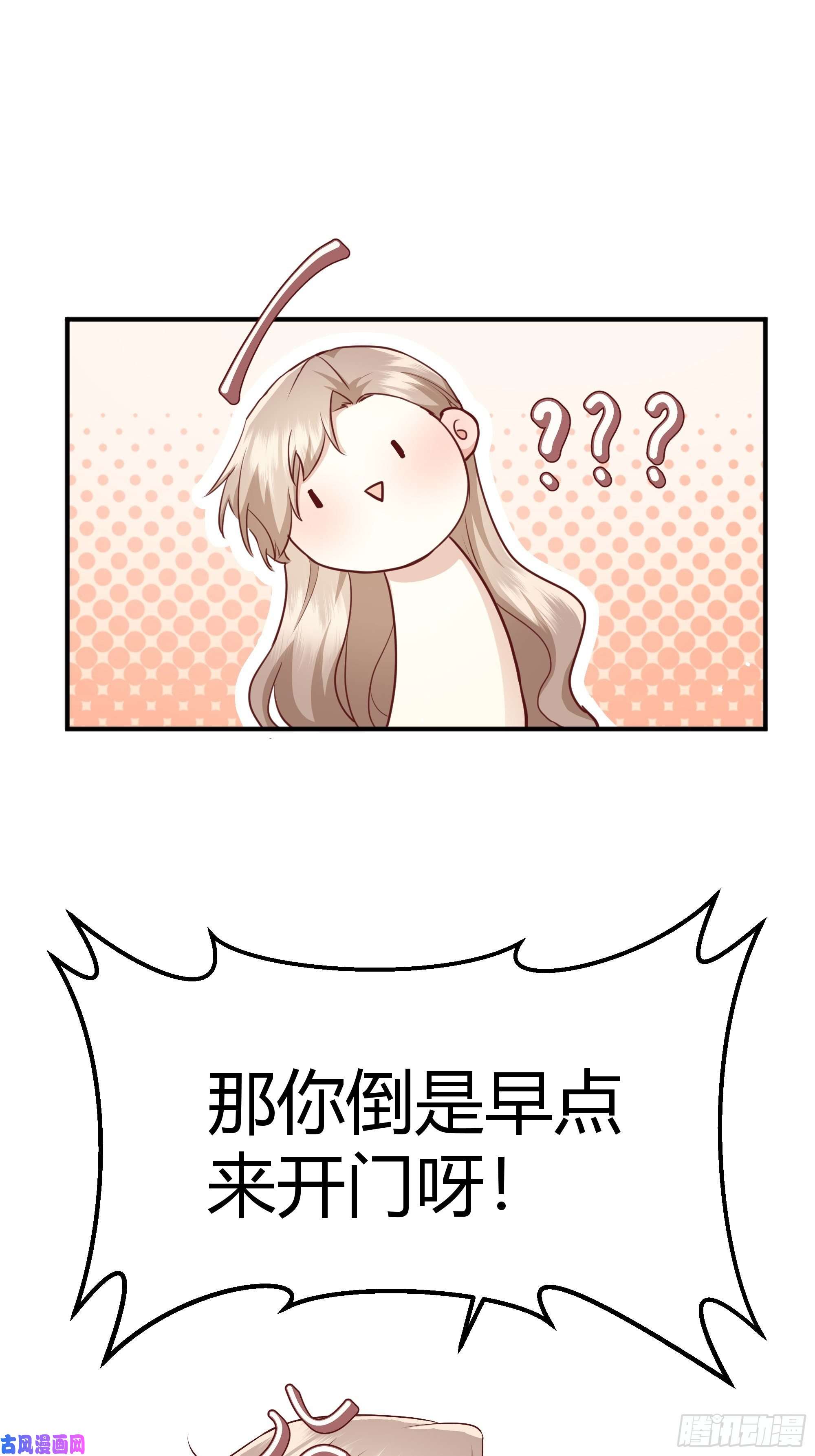 后宫就交给反派女配解锁新后宫？