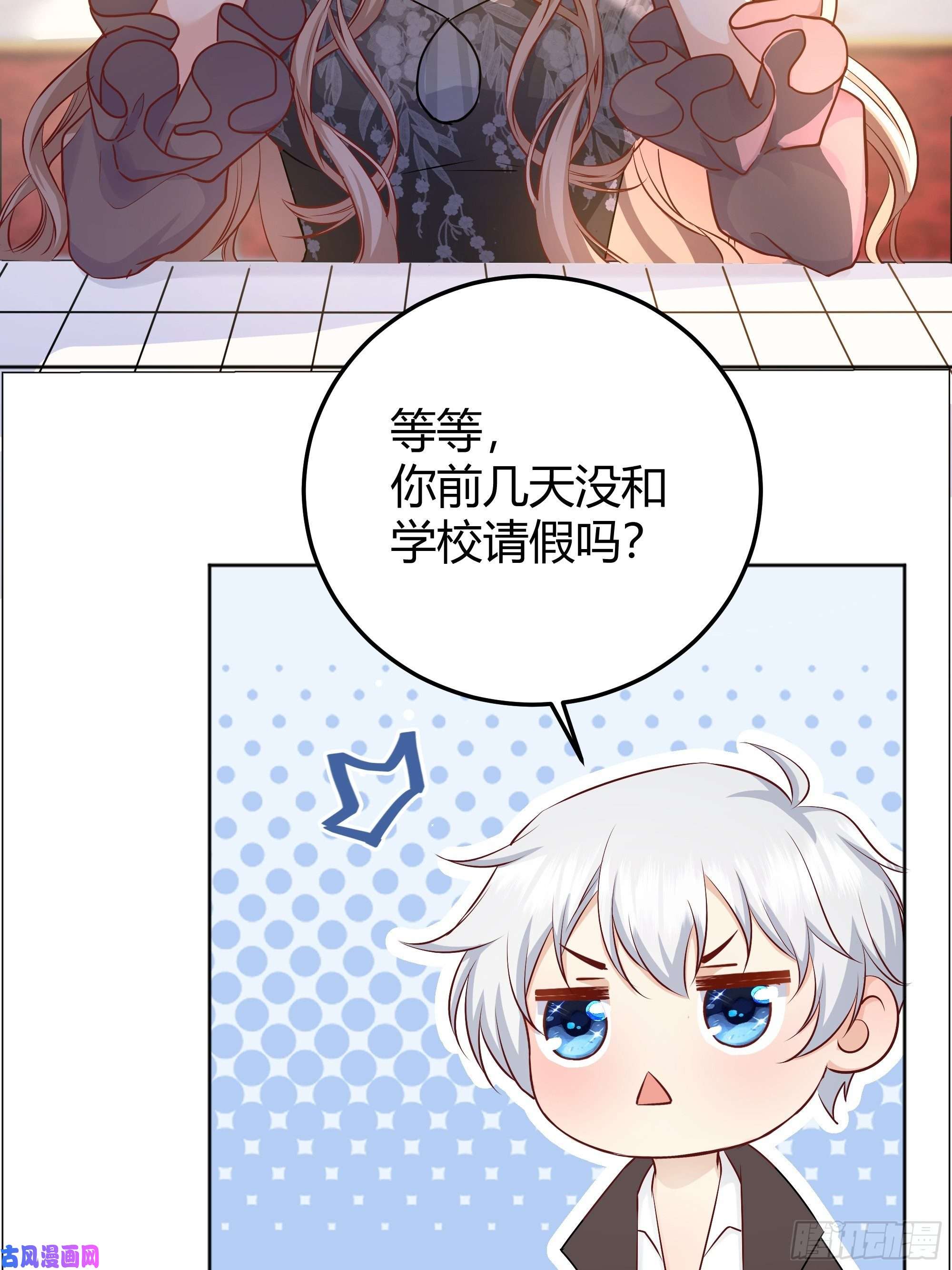 后宫就交给反派女配一起来玩游戏吧