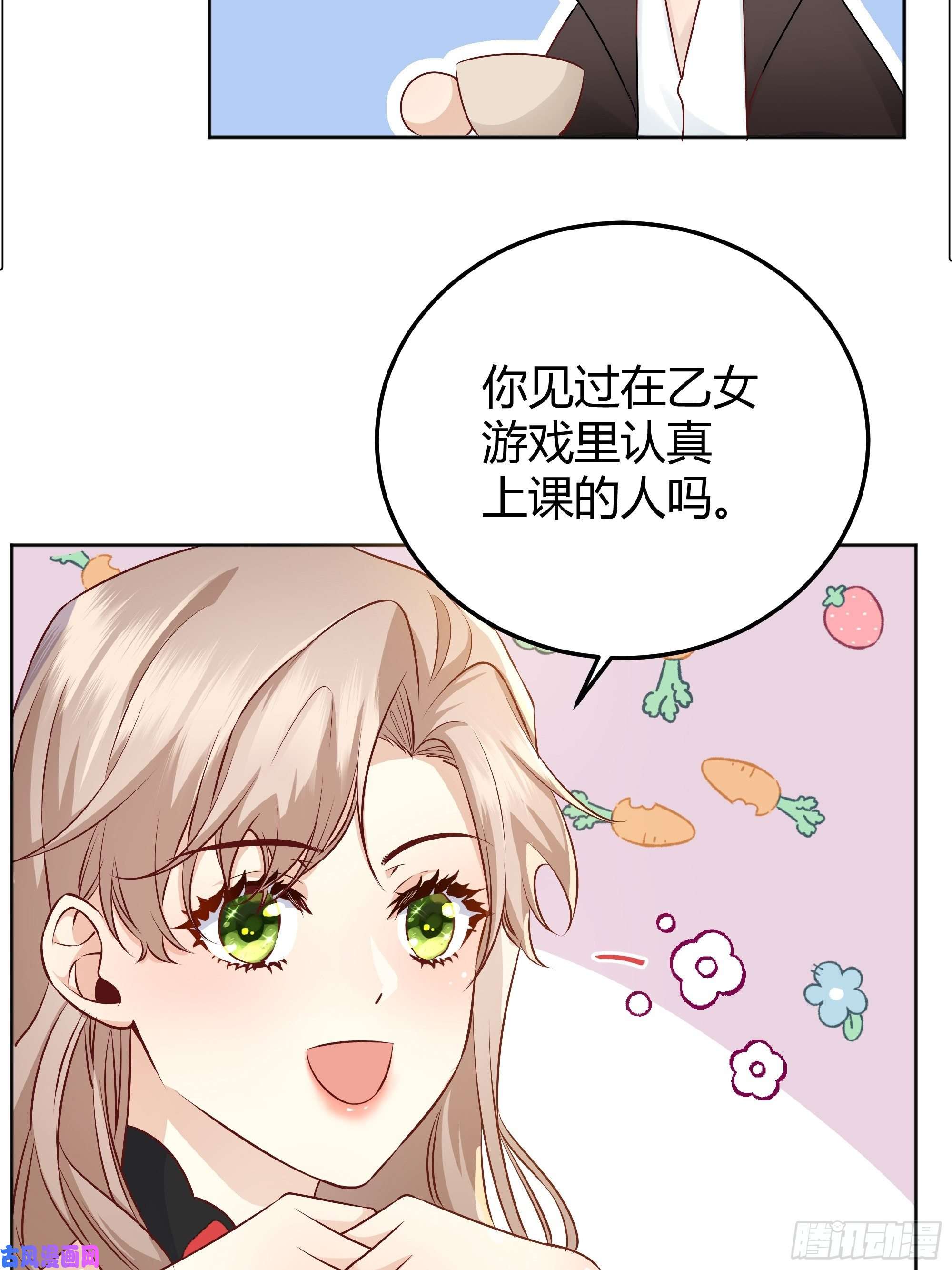 后宫就交给反派女配一起来玩游戏吧