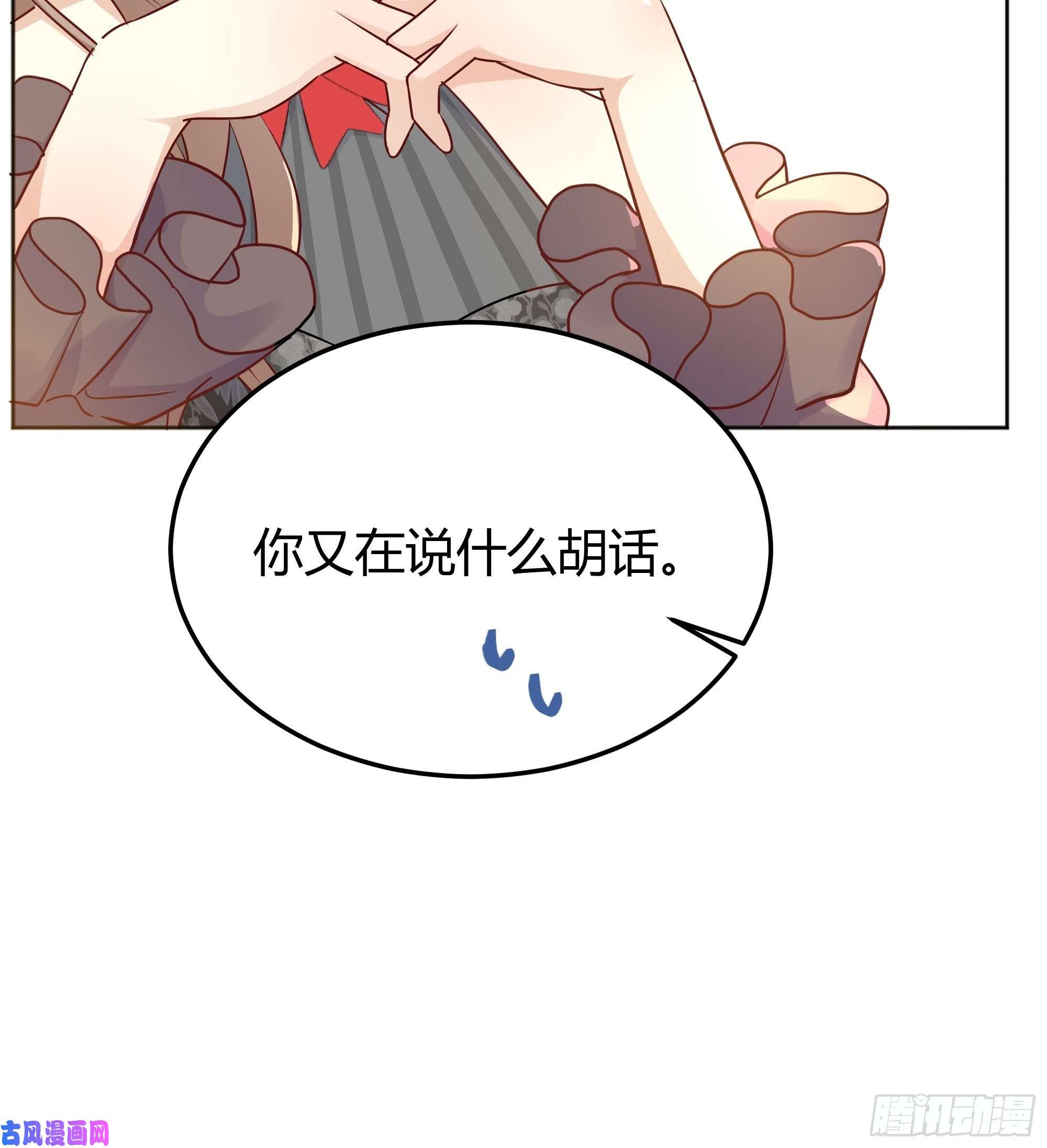 后宫就交给反派女配一起来玩游戏吧