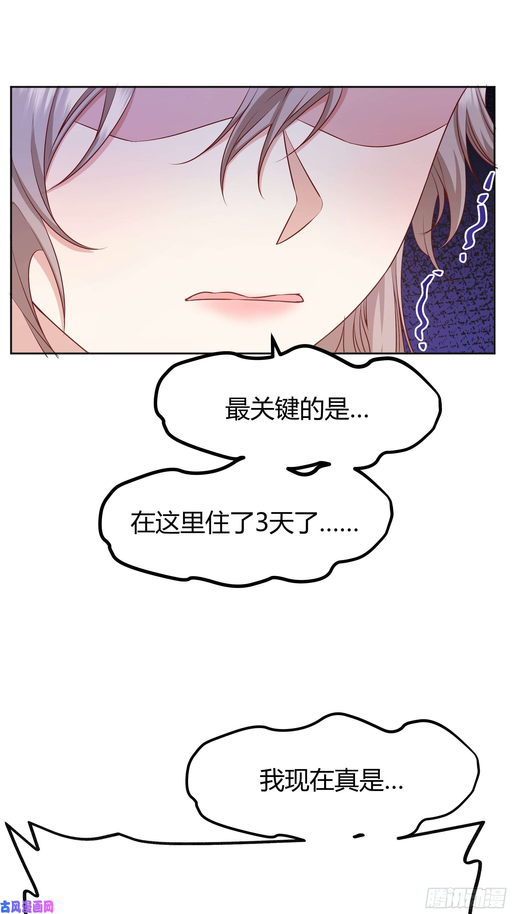 后宫就交给反派女配一起来玩游戏吧