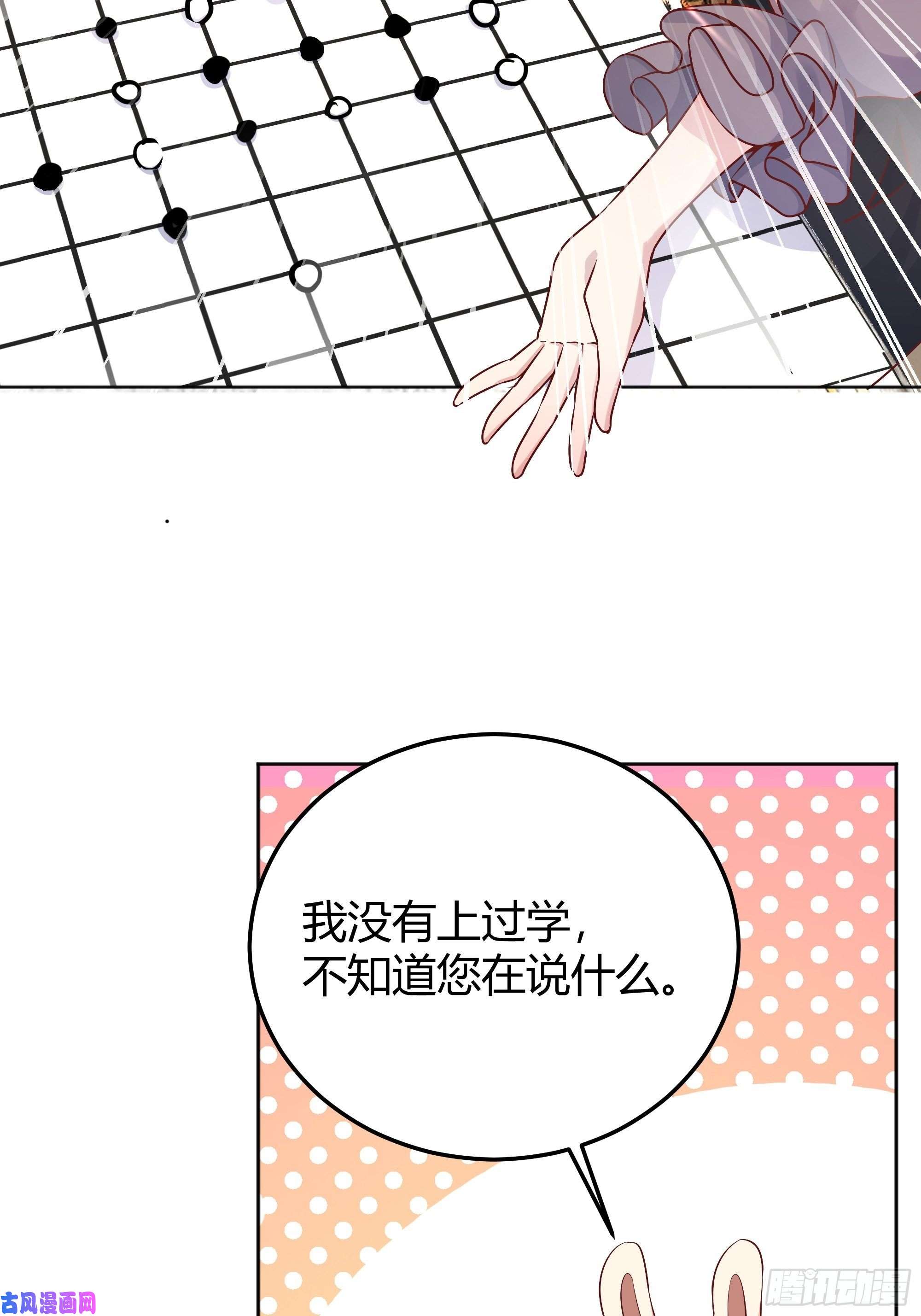 后宫就交给反派女配一起来玩游戏吧