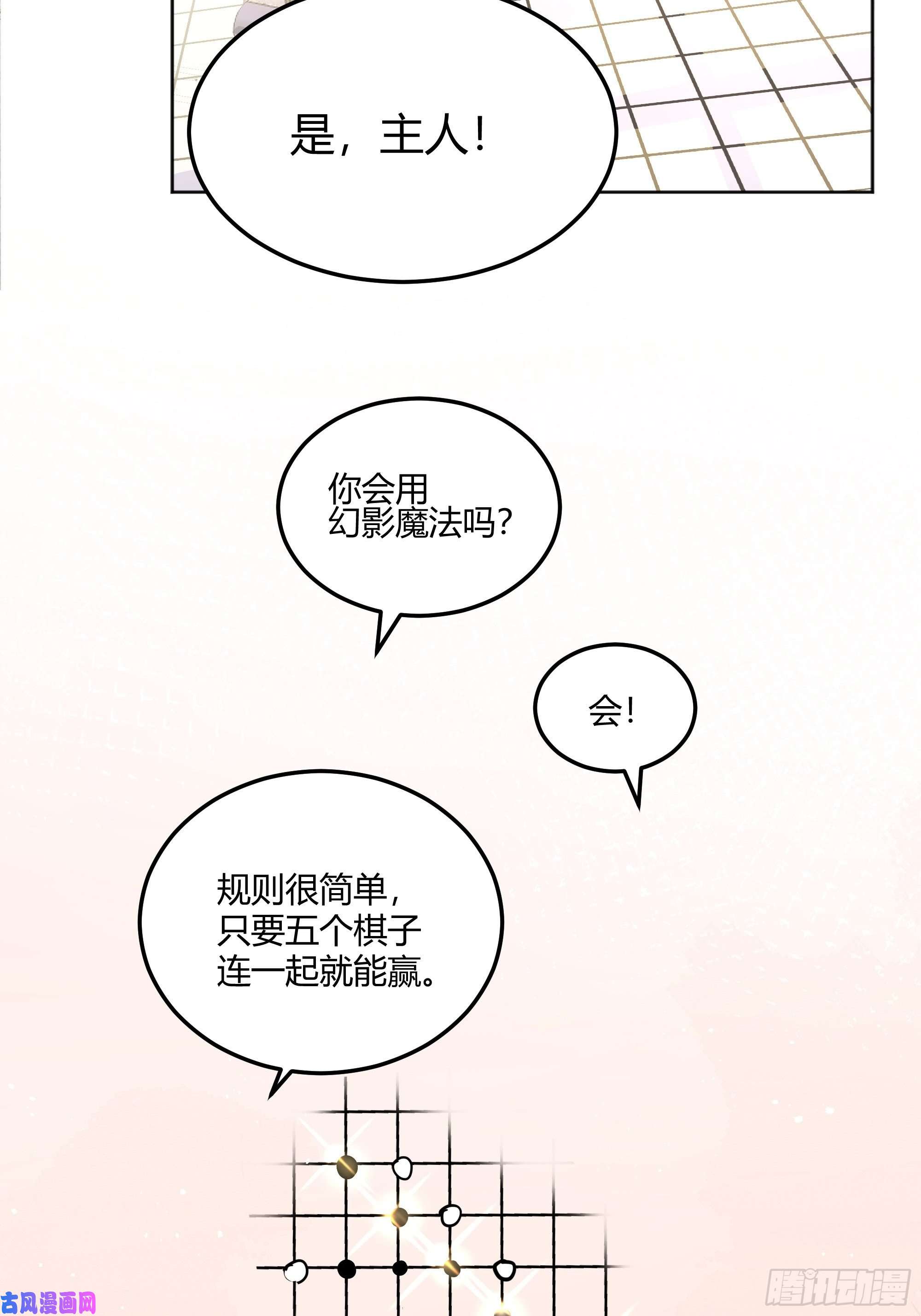 后宫就交给反派女配一起来玩游戏吧