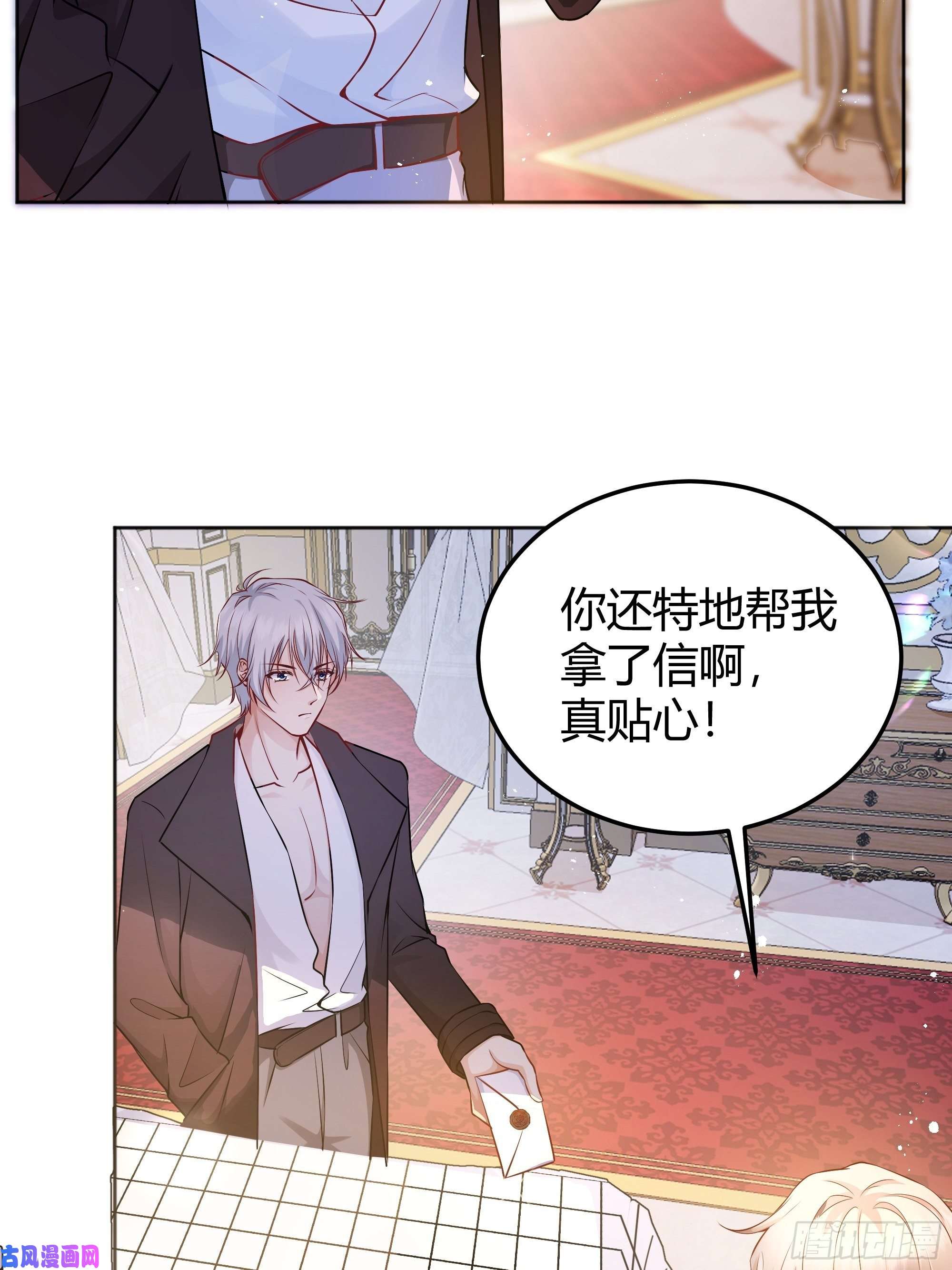 后宫就交给反派女配一起来玩游戏吧