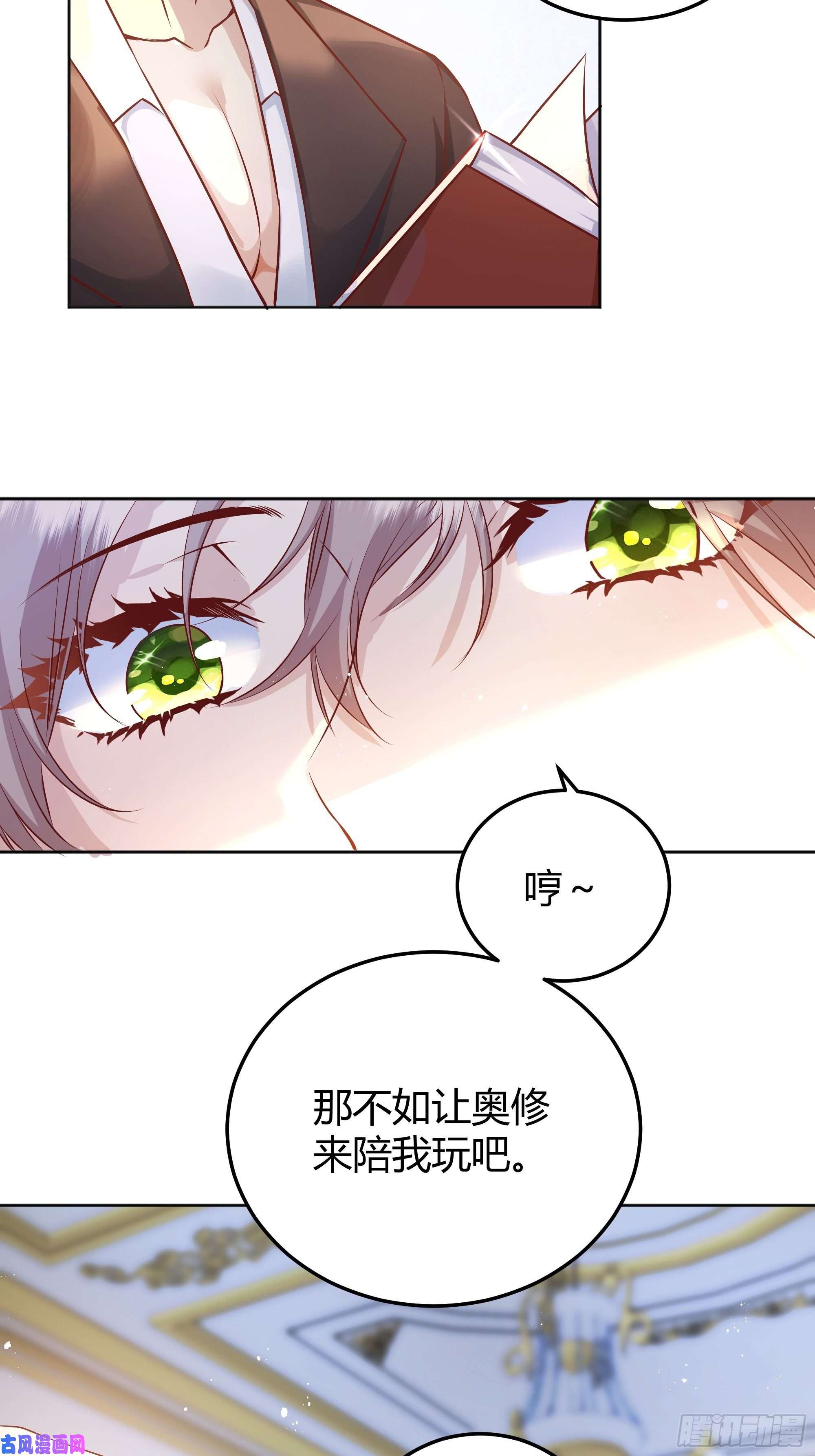 后宫就交给反派女配一起来玩游戏吧